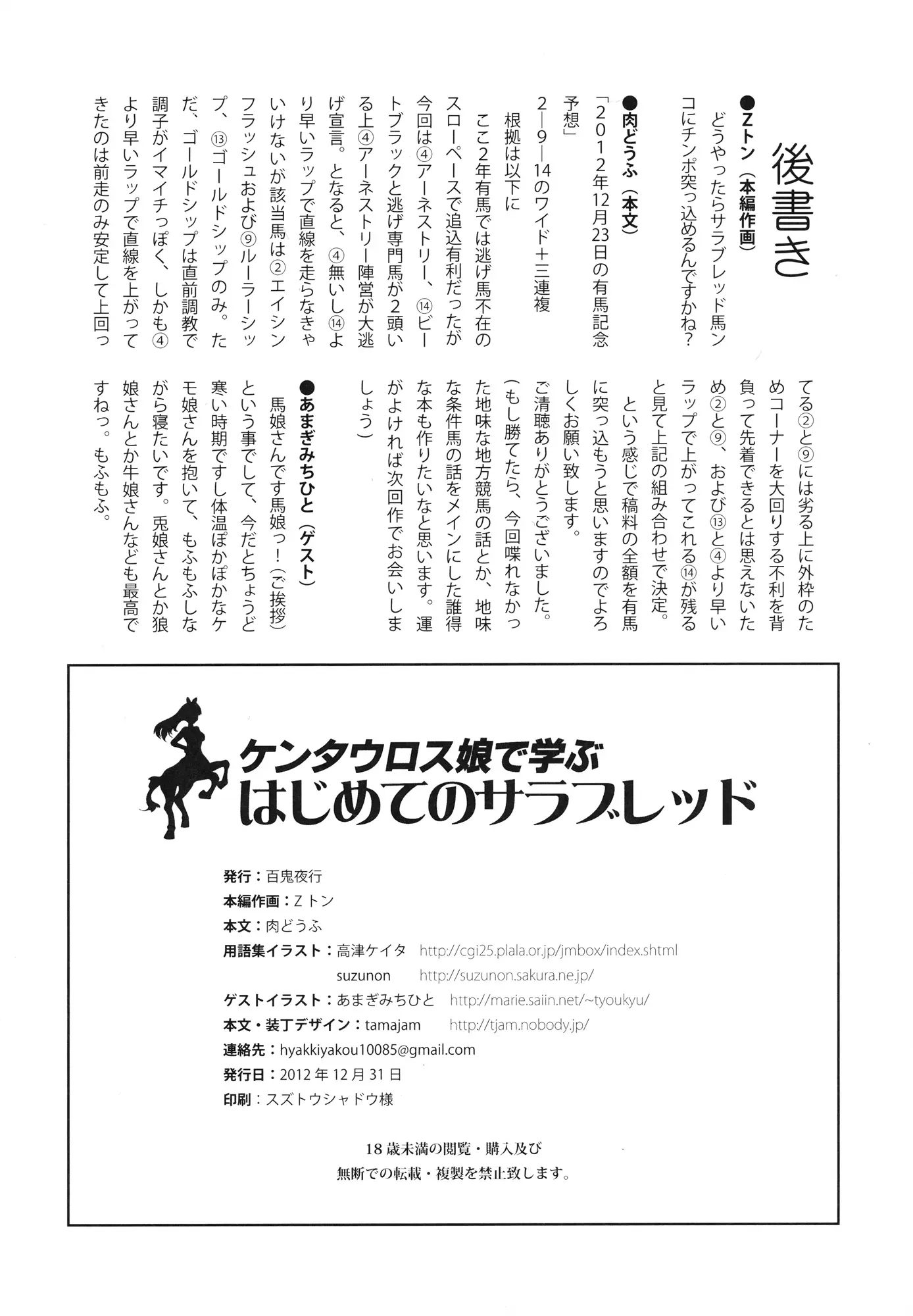 웹툰 이미지 20
