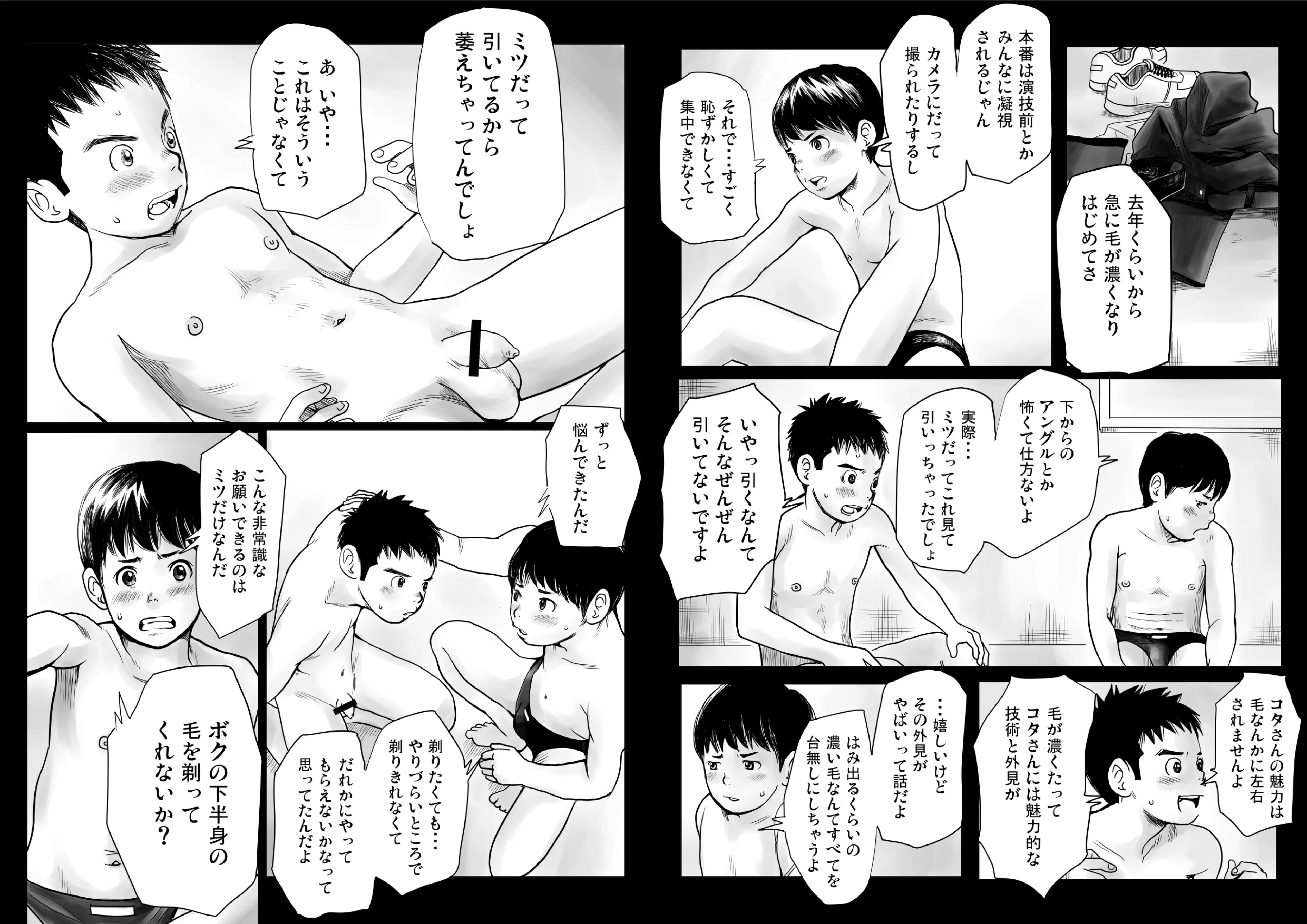 웹툰 이미지 19