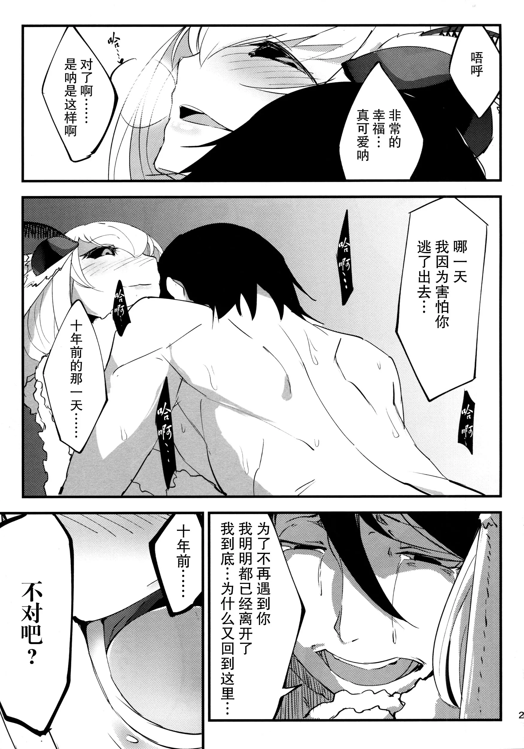 웹툰 이미지 29