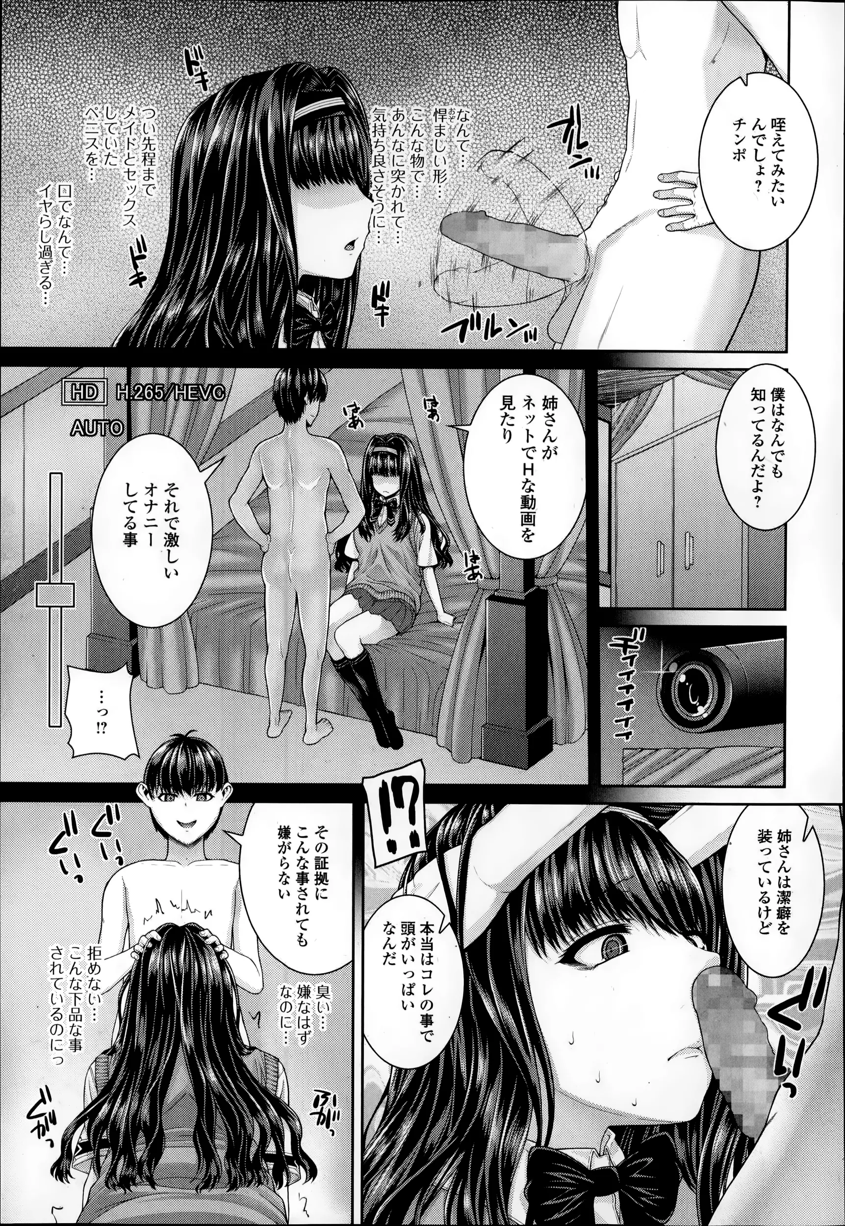 웹툰 이미지 52