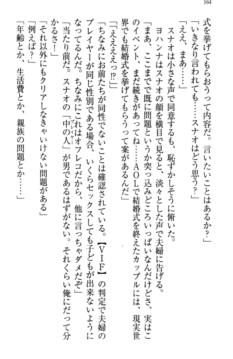 웹툰 이미지 173