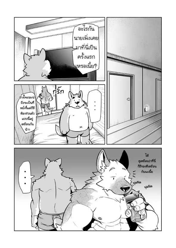 웹툰 이미지 13