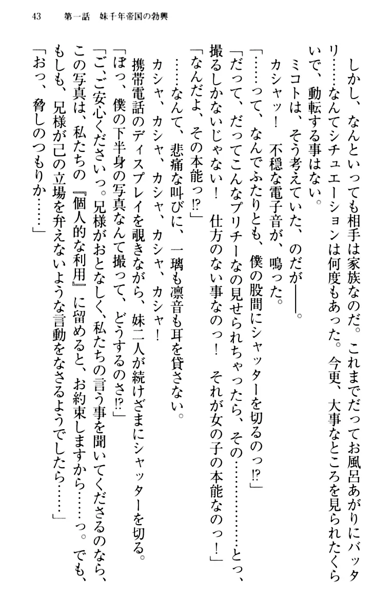 웹툰 이미지 52