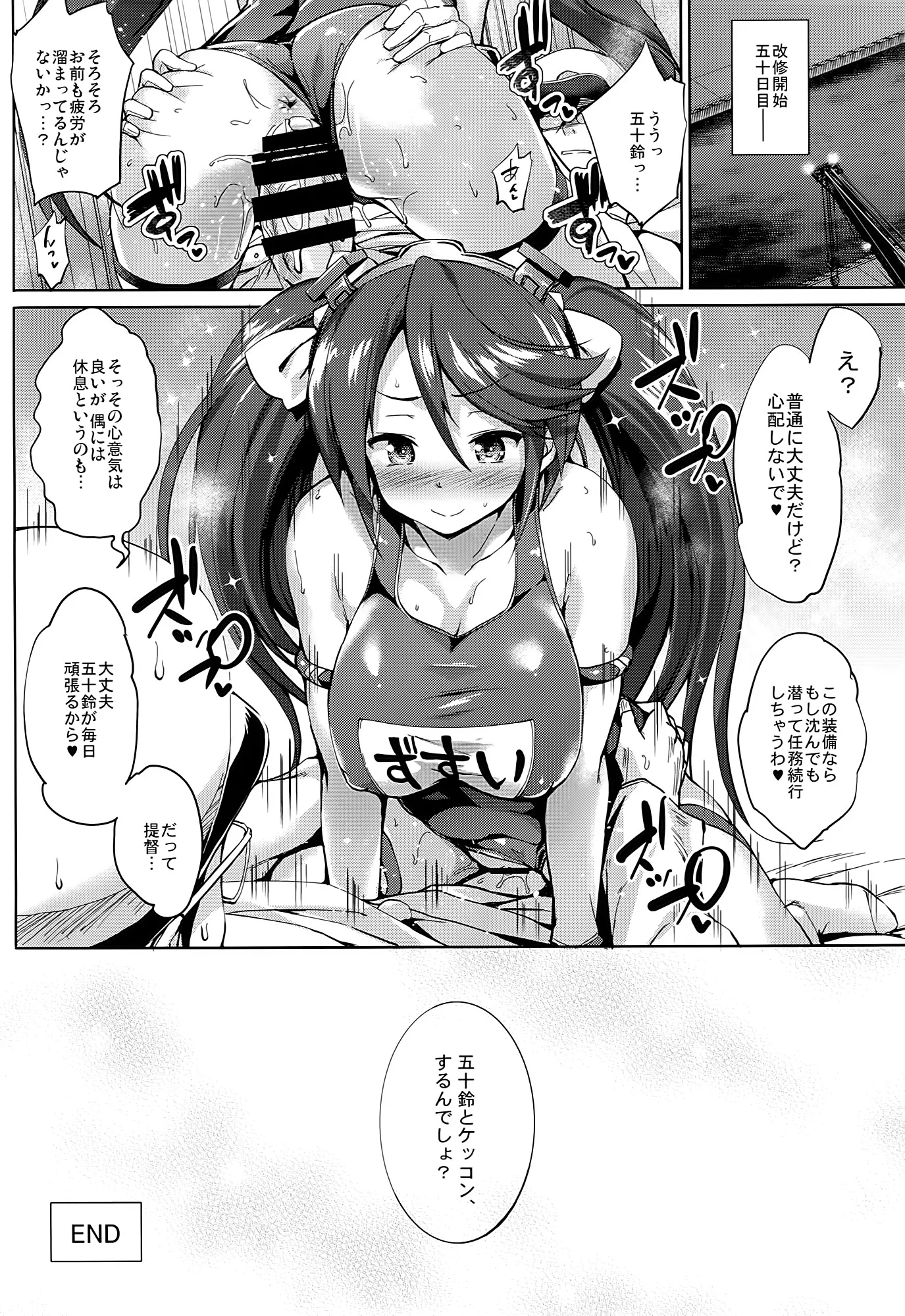 웹툰 이미지 26