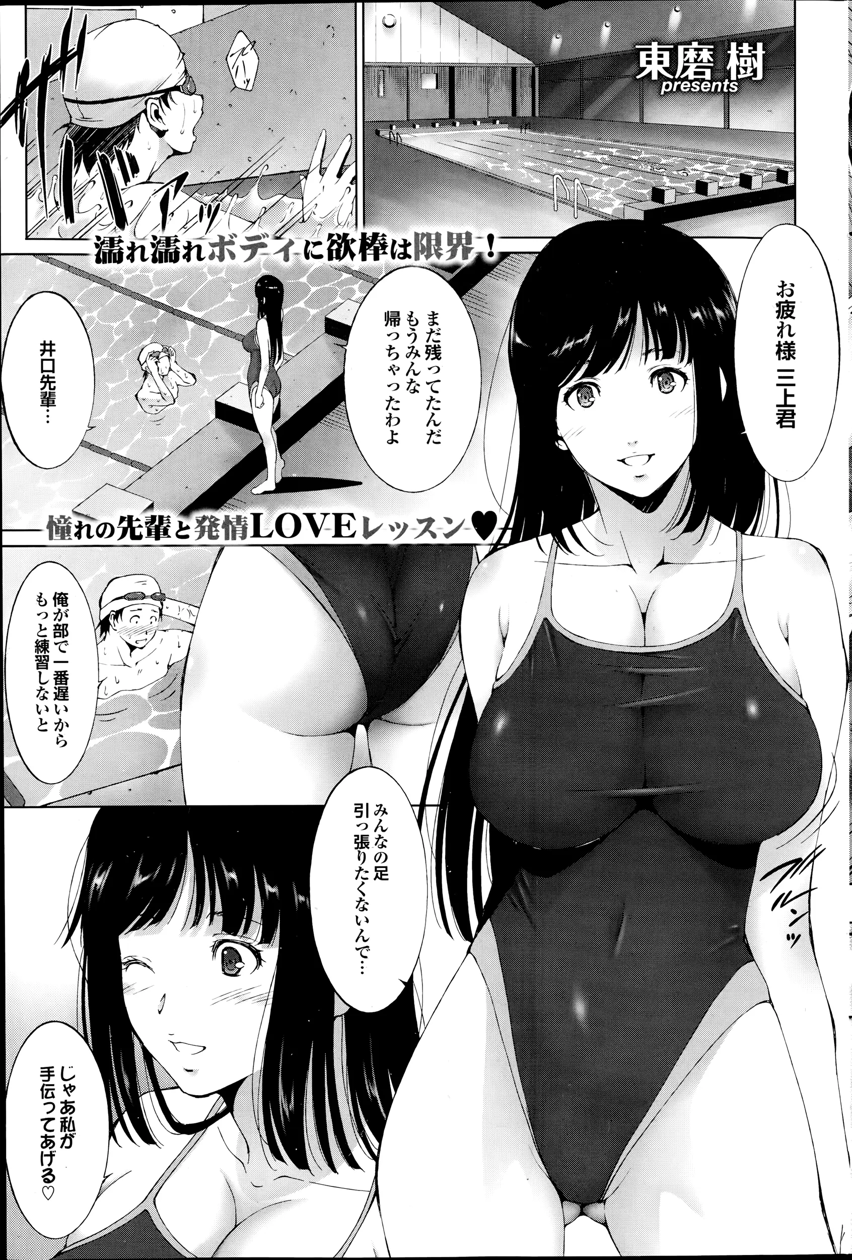 웹툰 이미지 154
