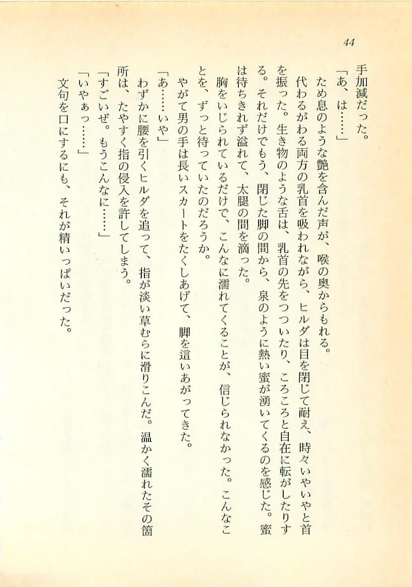 웹툰 이미지 44