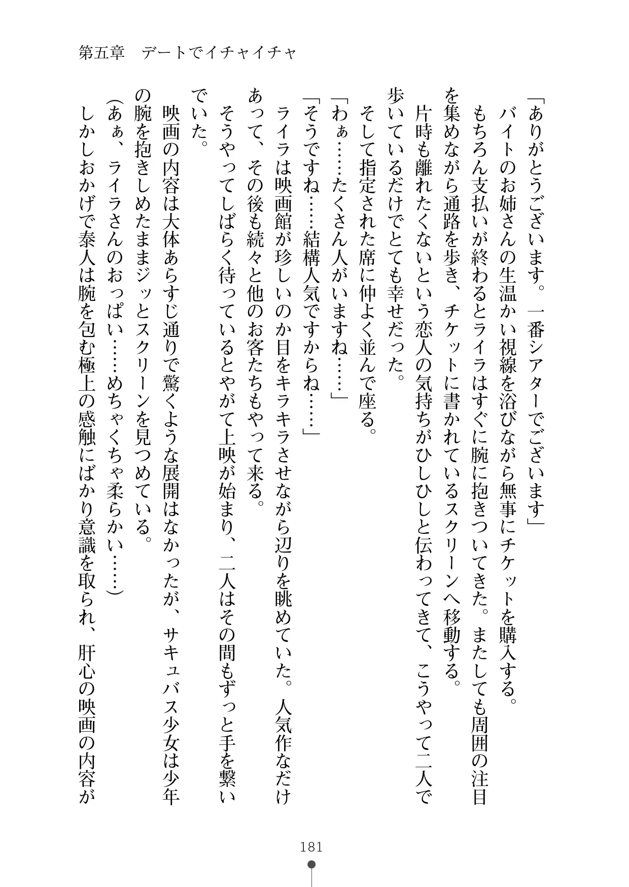 웹툰 이미지 192
