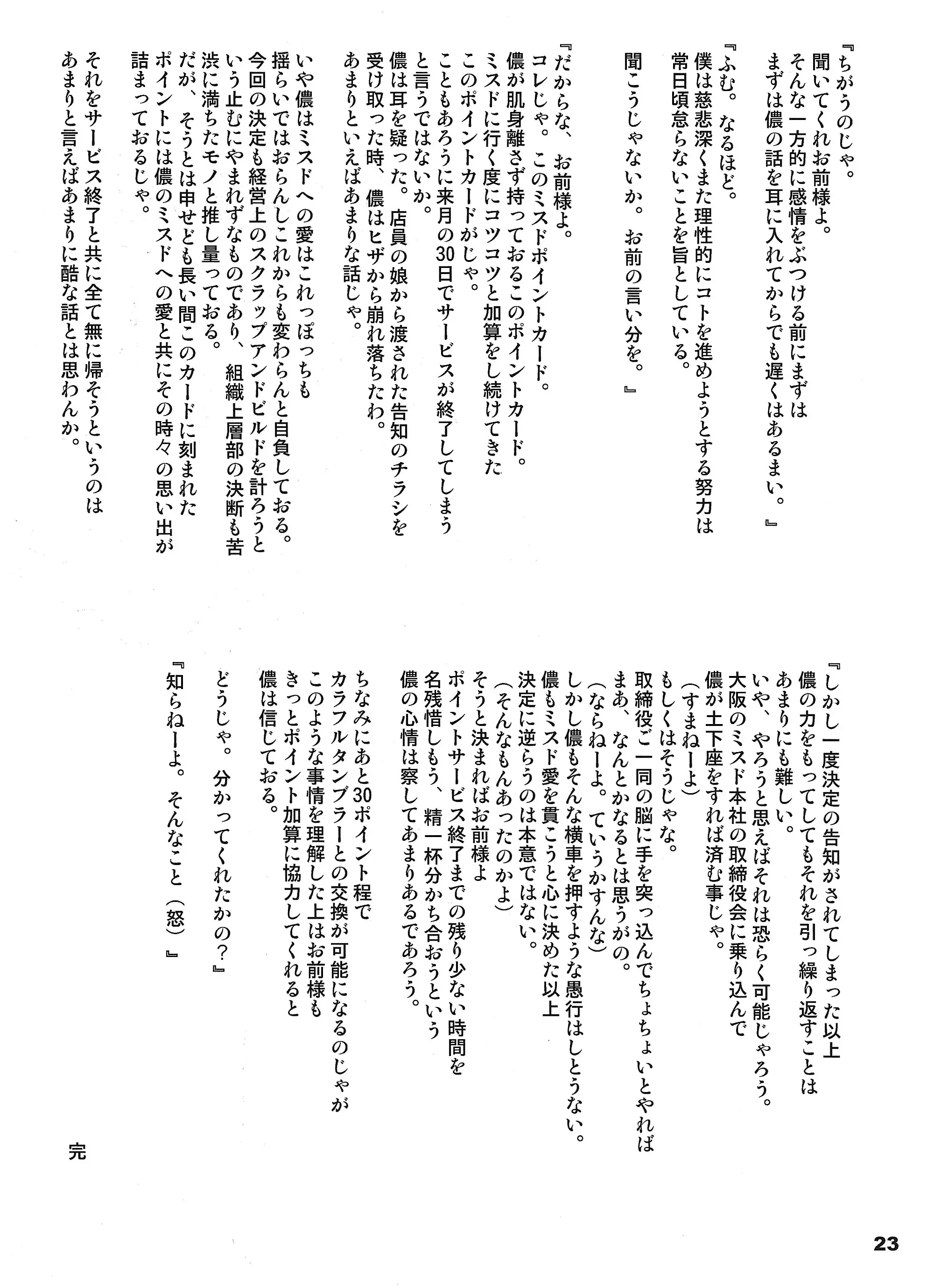 웹툰 이미지 22
