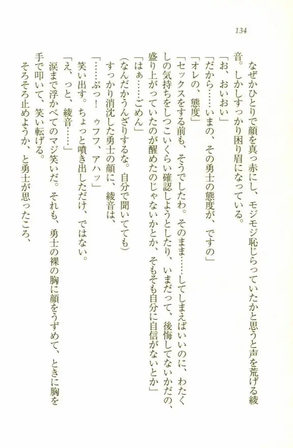 웹툰 이미지 135