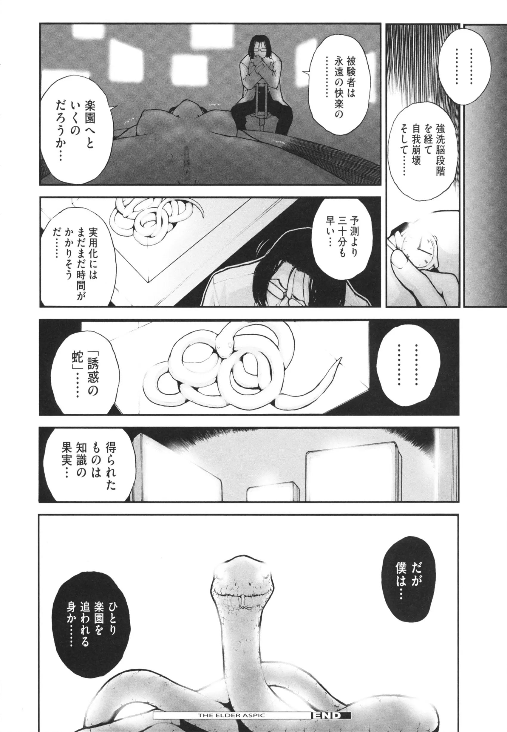 웹툰 이미지 153