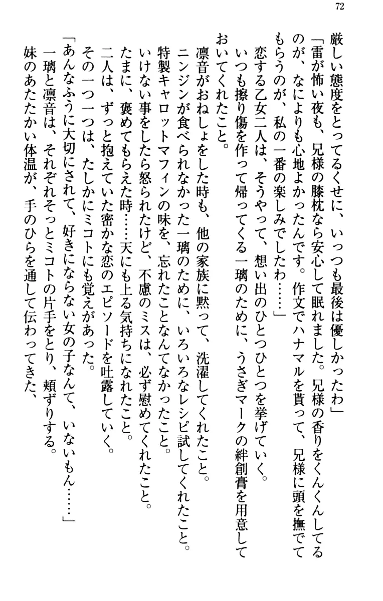 웹툰 이미지 81