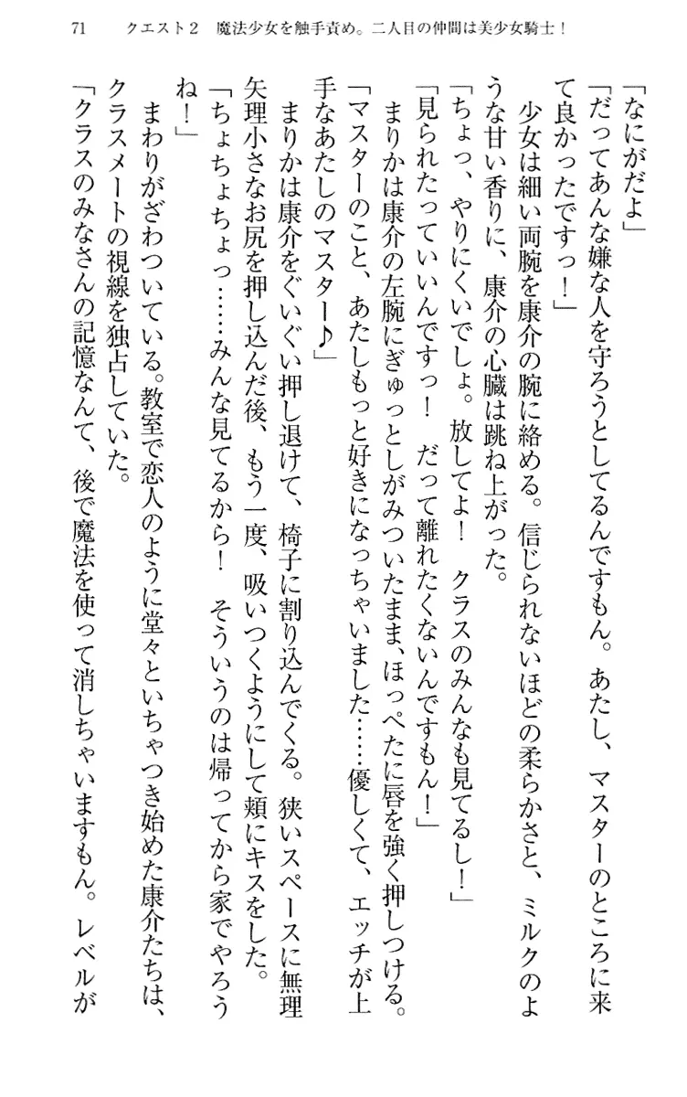웹툰 이미지 80
