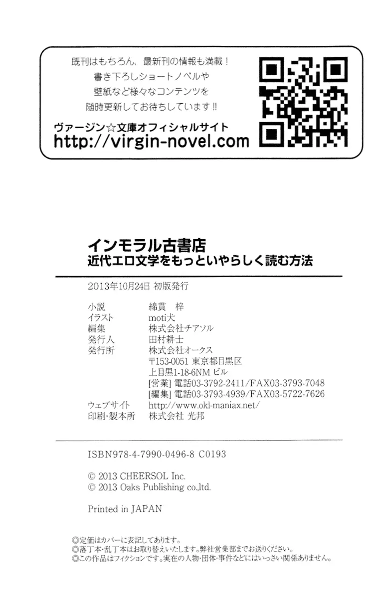 웹툰 이미지 266