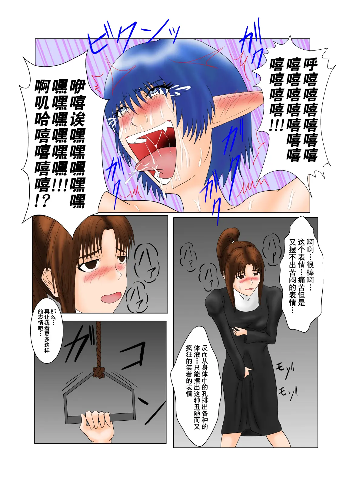웹툰 이미지 31