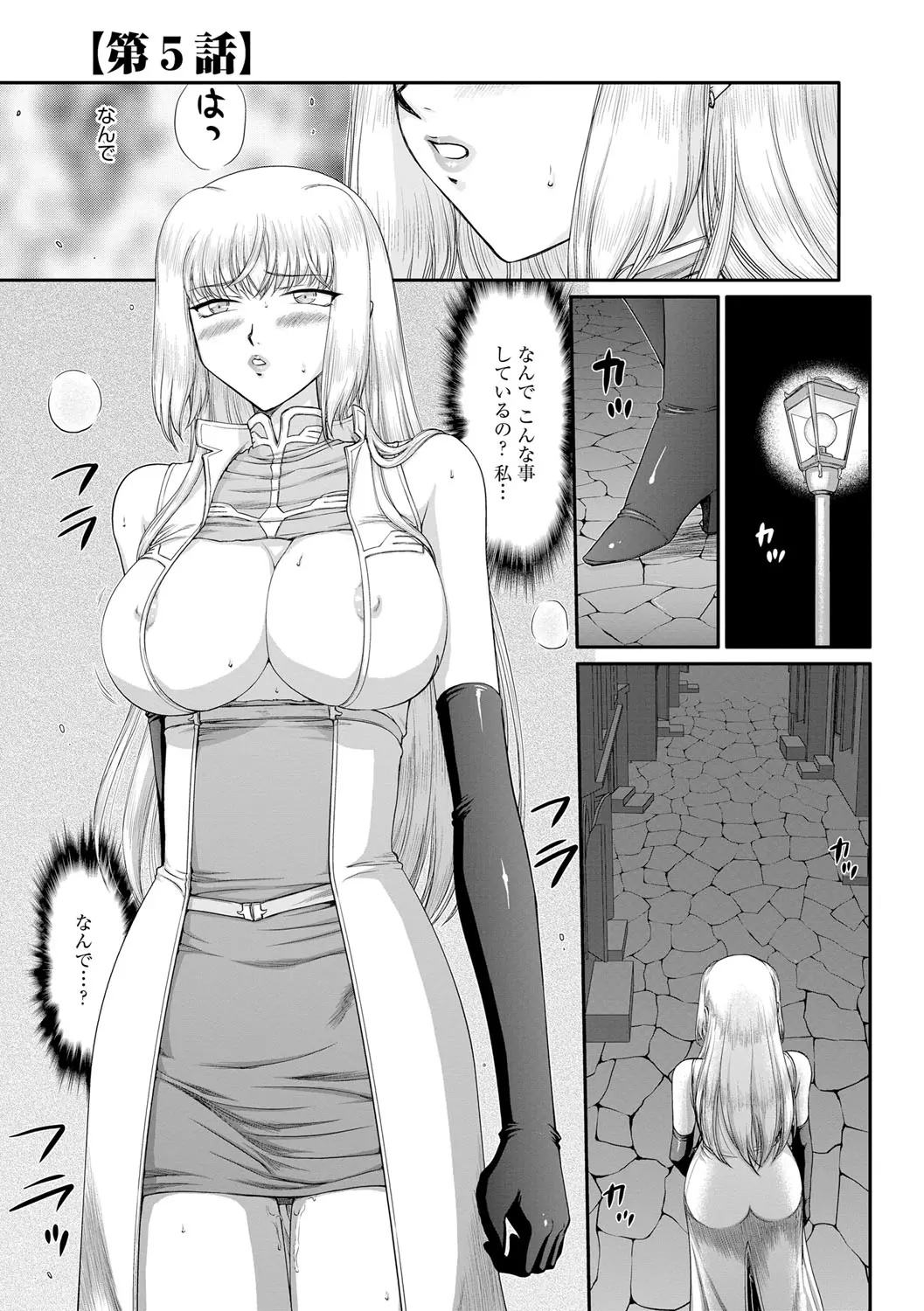 웹툰 이미지 88