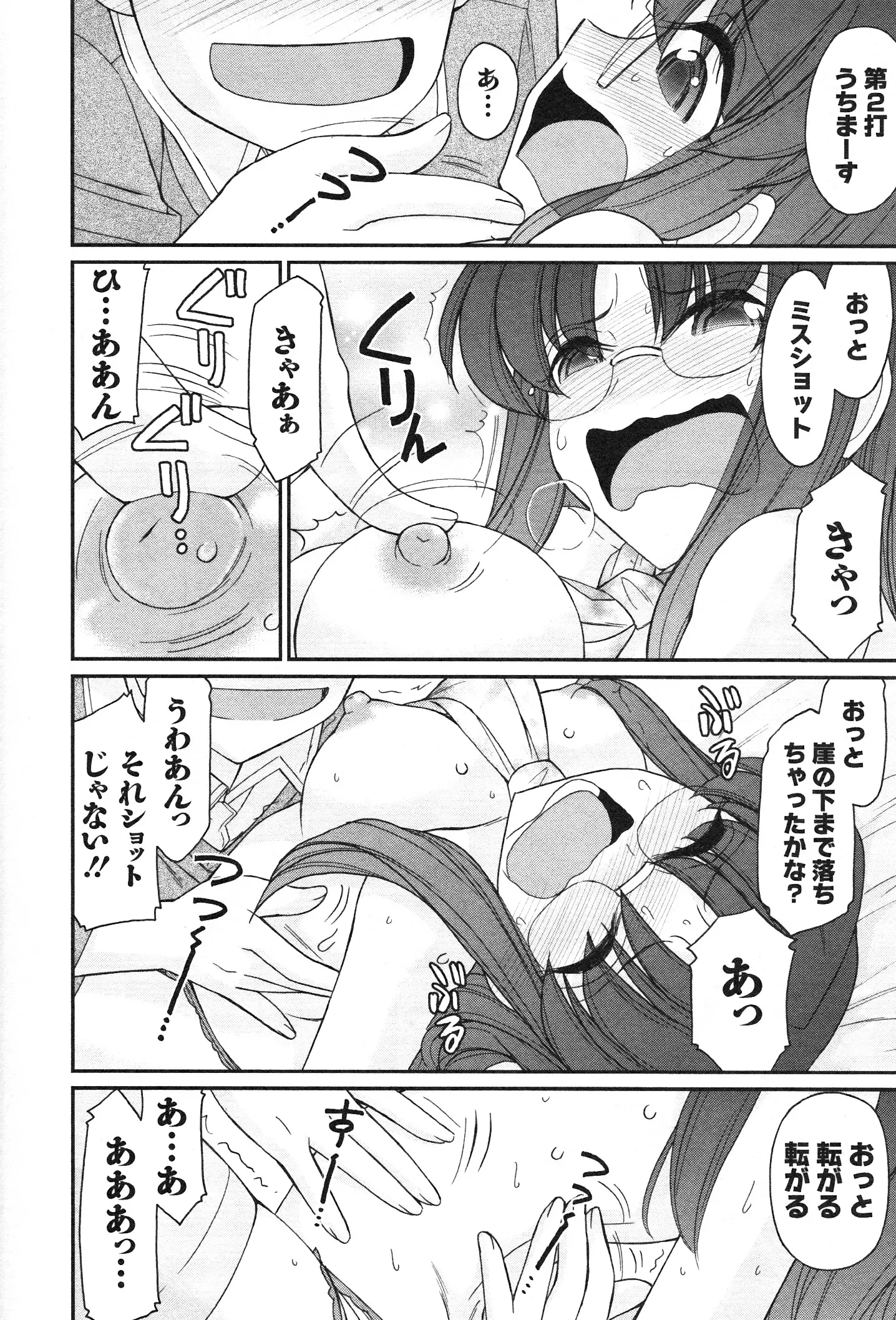 웹툰 이미지 169