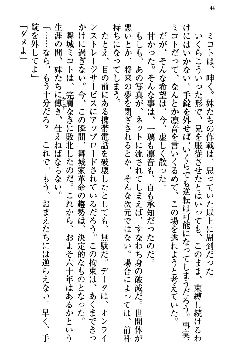 웹툰 이미지 53