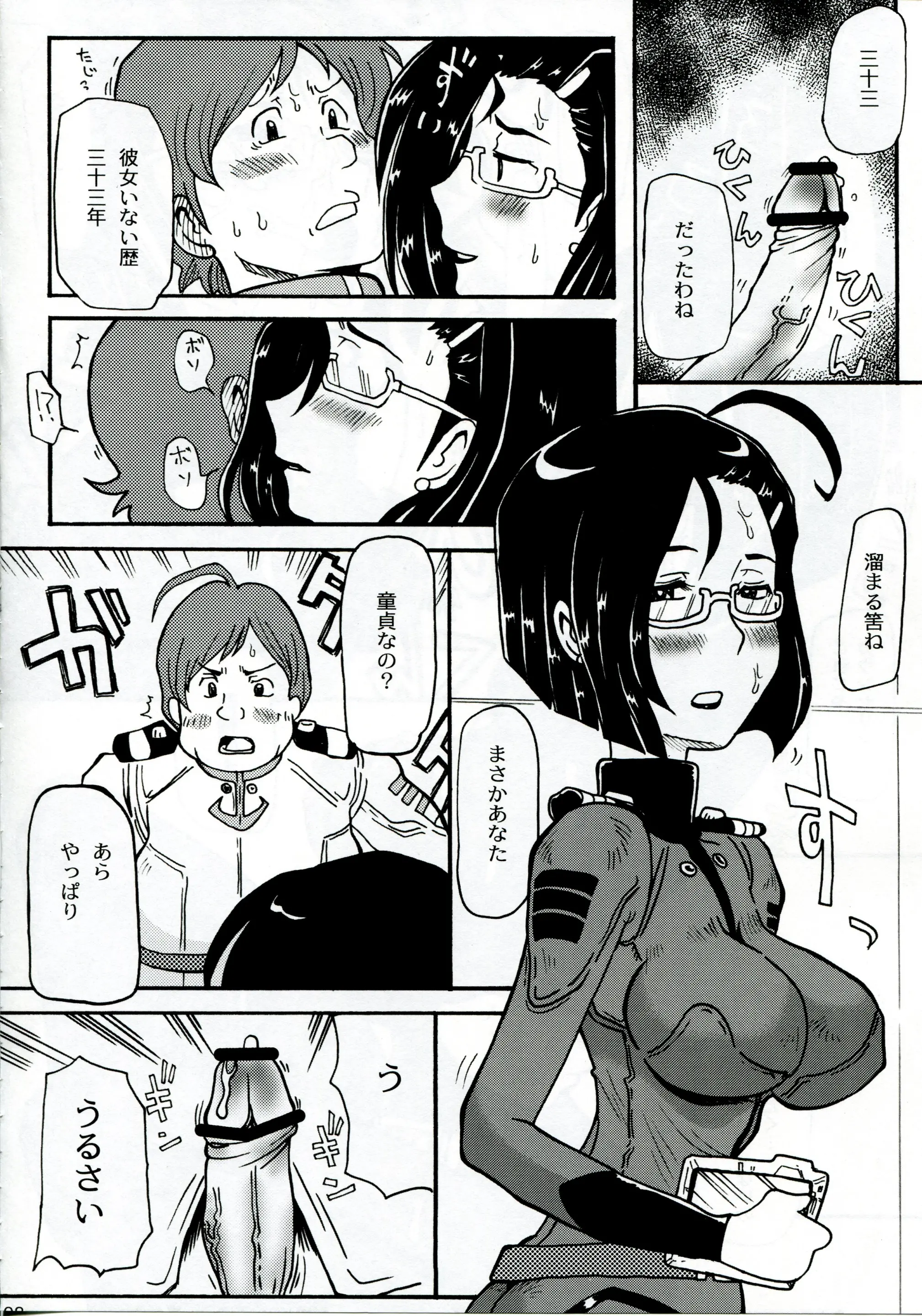 웹툰 이미지 6