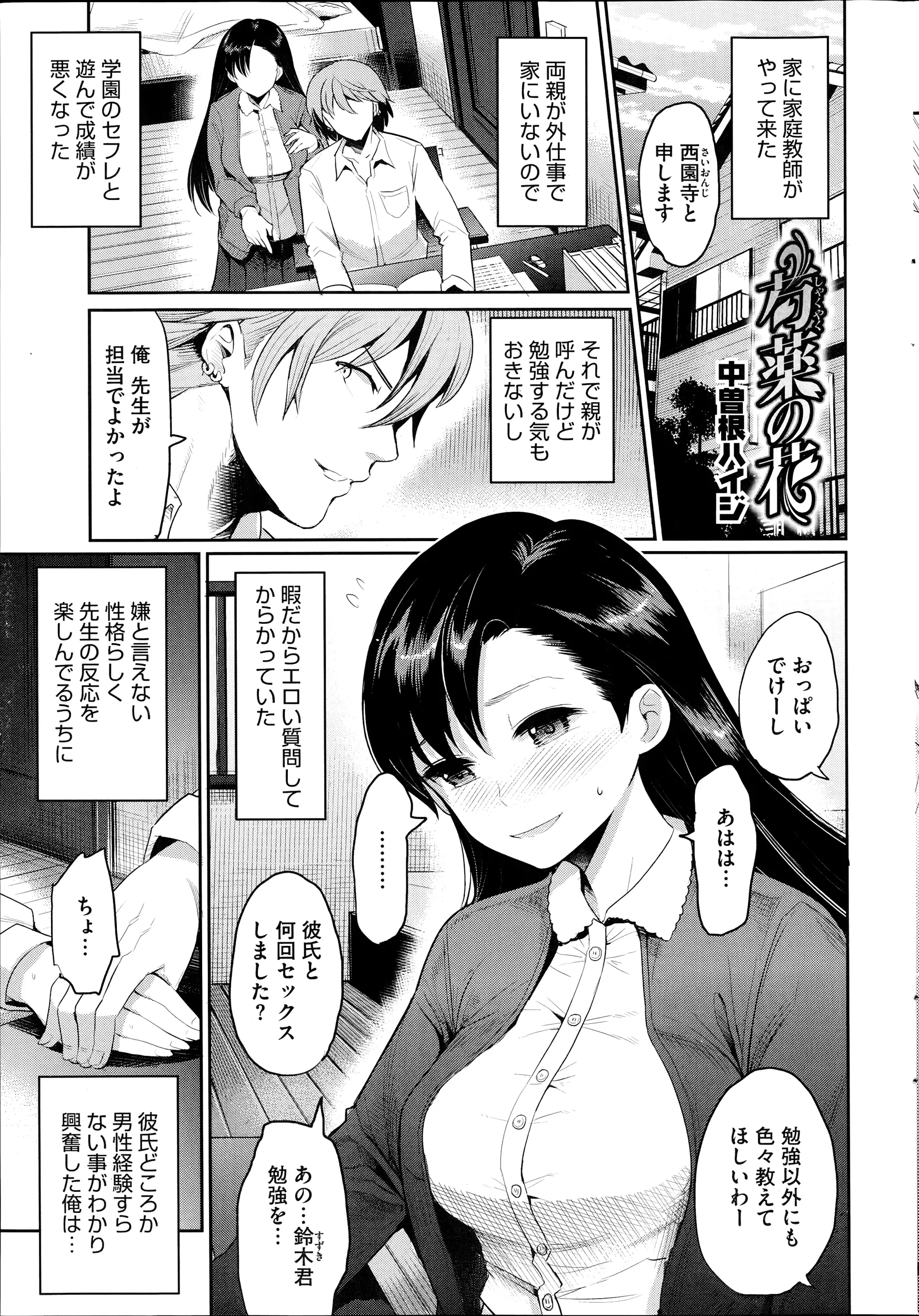 웹툰 이미지 44