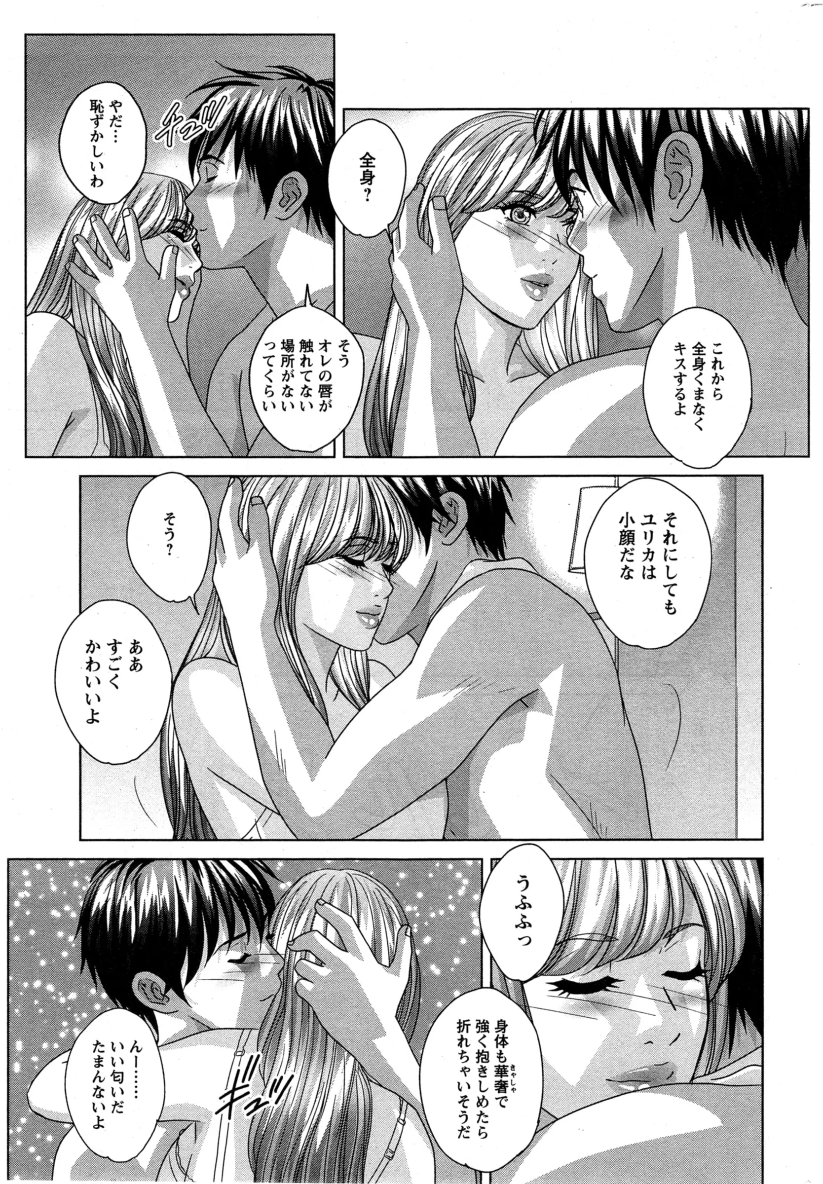 웹툰 이미지 20