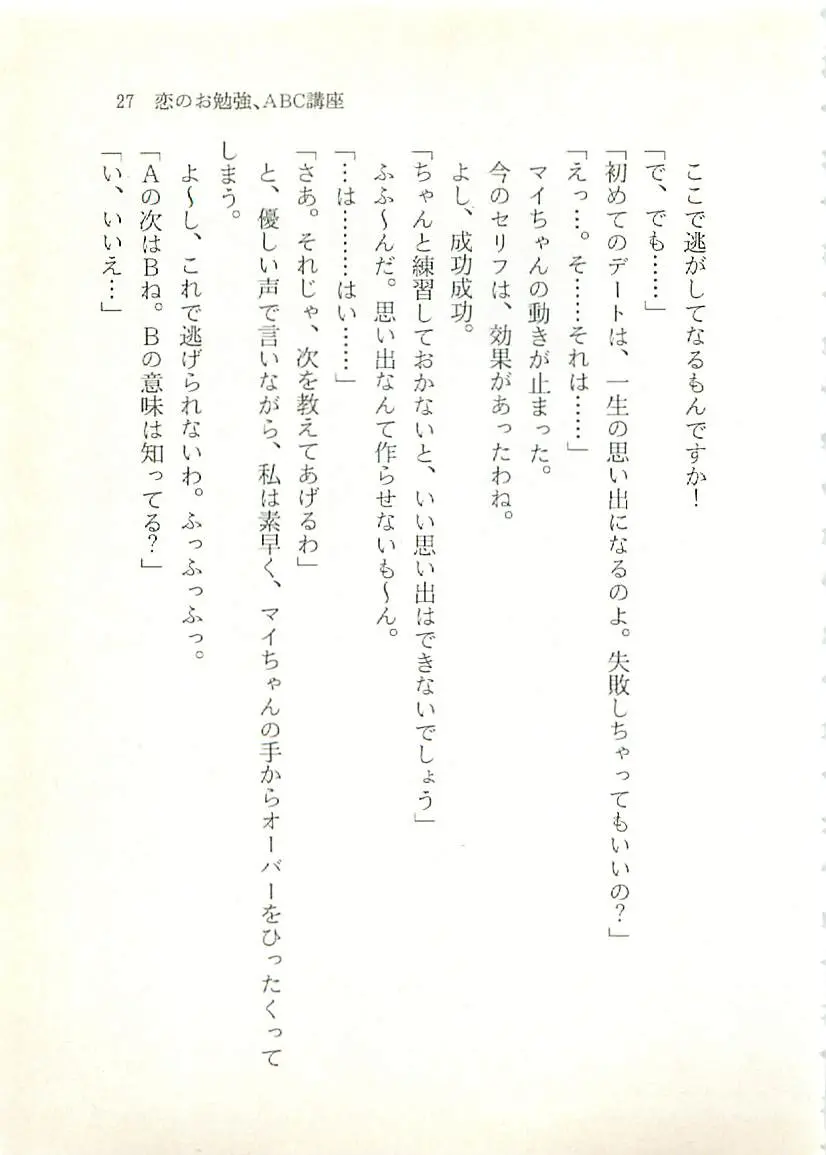 웹툰 이미지 27