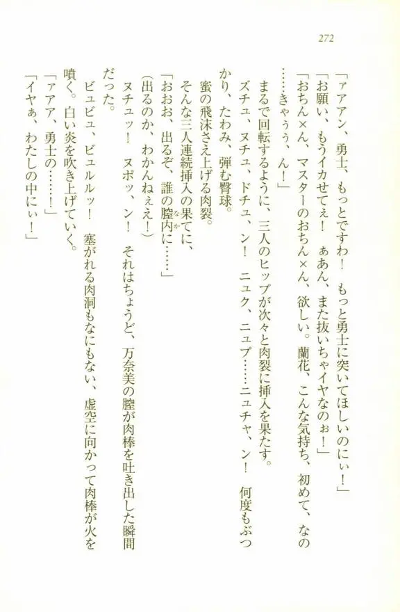 웹툰 이미지 273