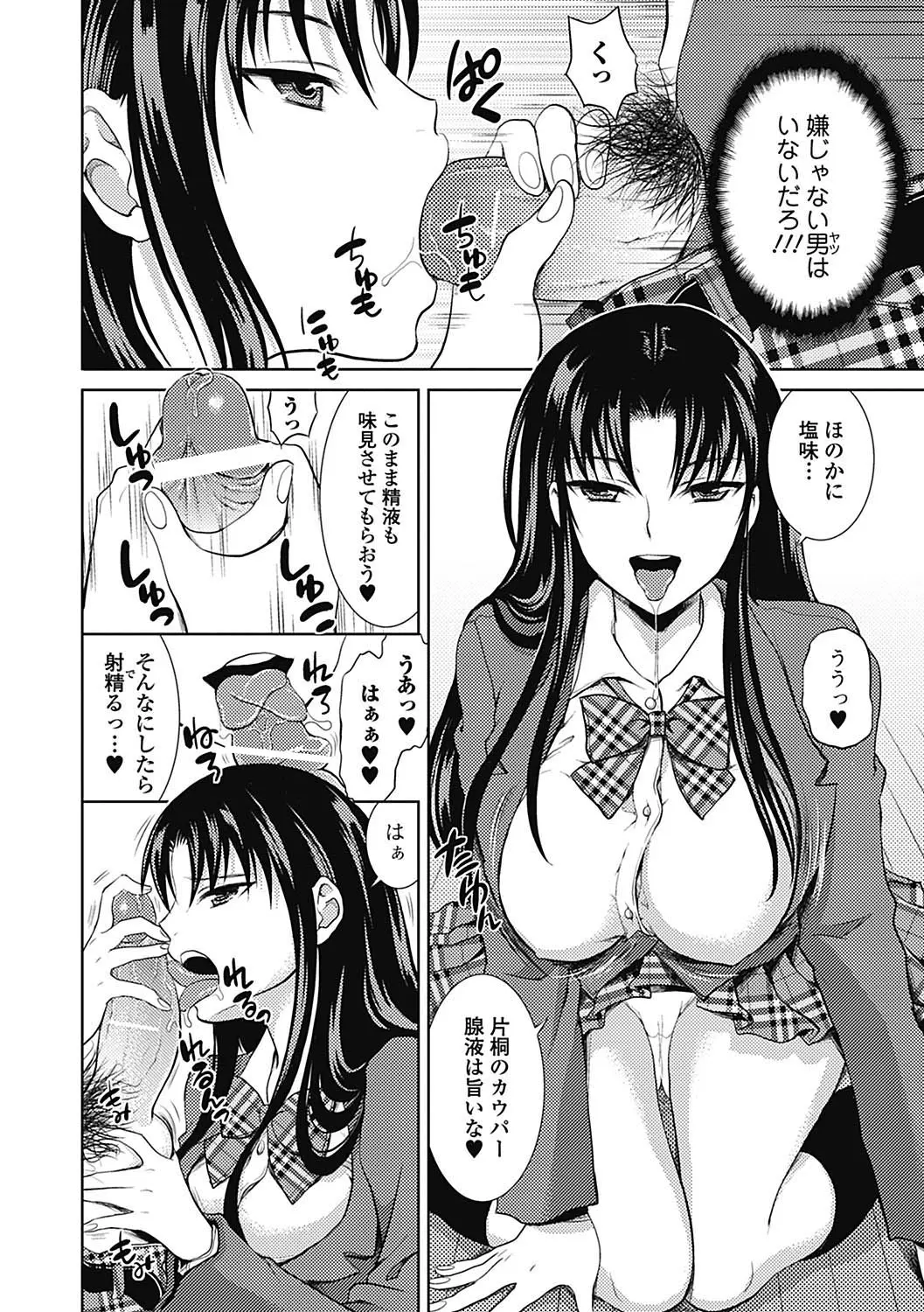 웹툰 이미지 147