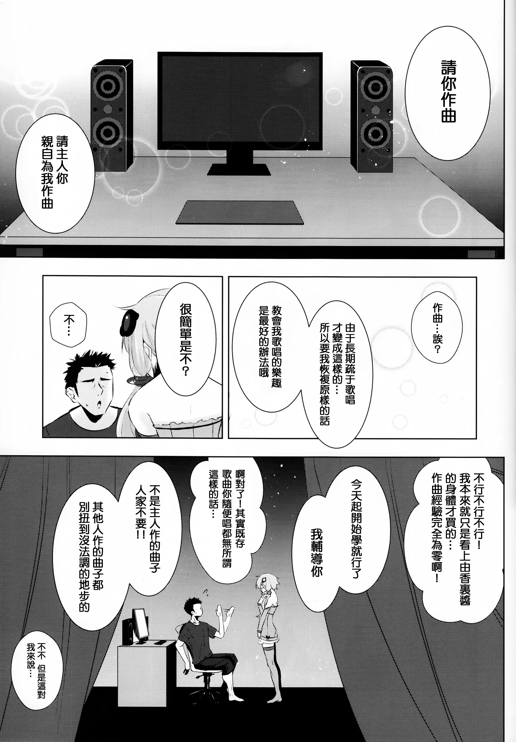 웹툰 이미지 30