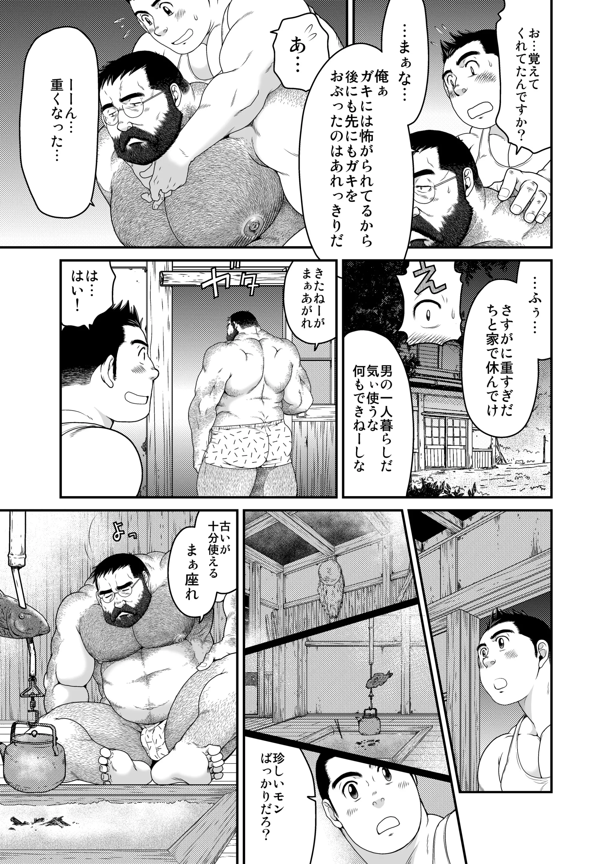 웹툰 이미지 19