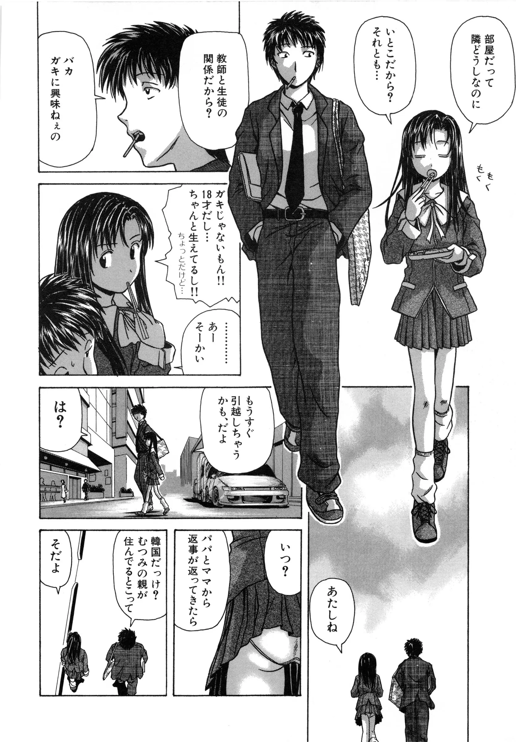 웹툰 이미지 188