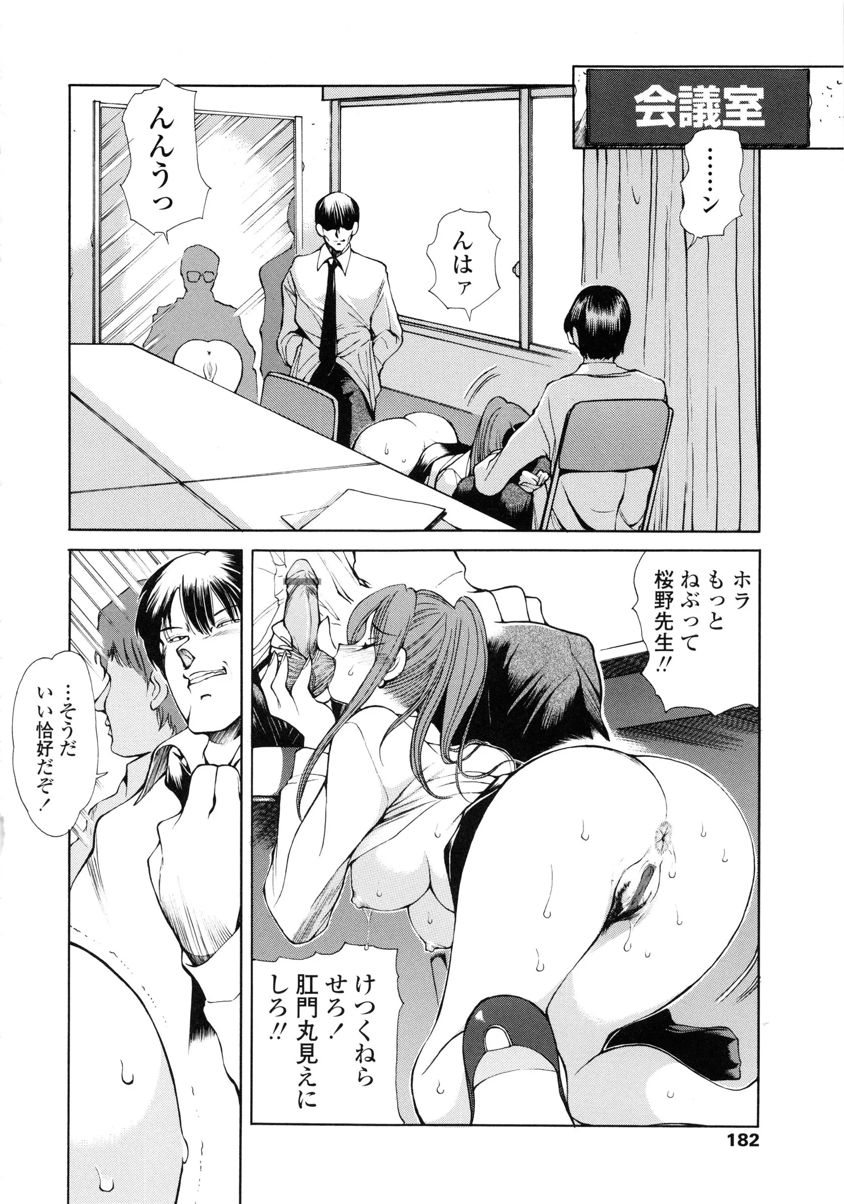 웹툰 이미지 190