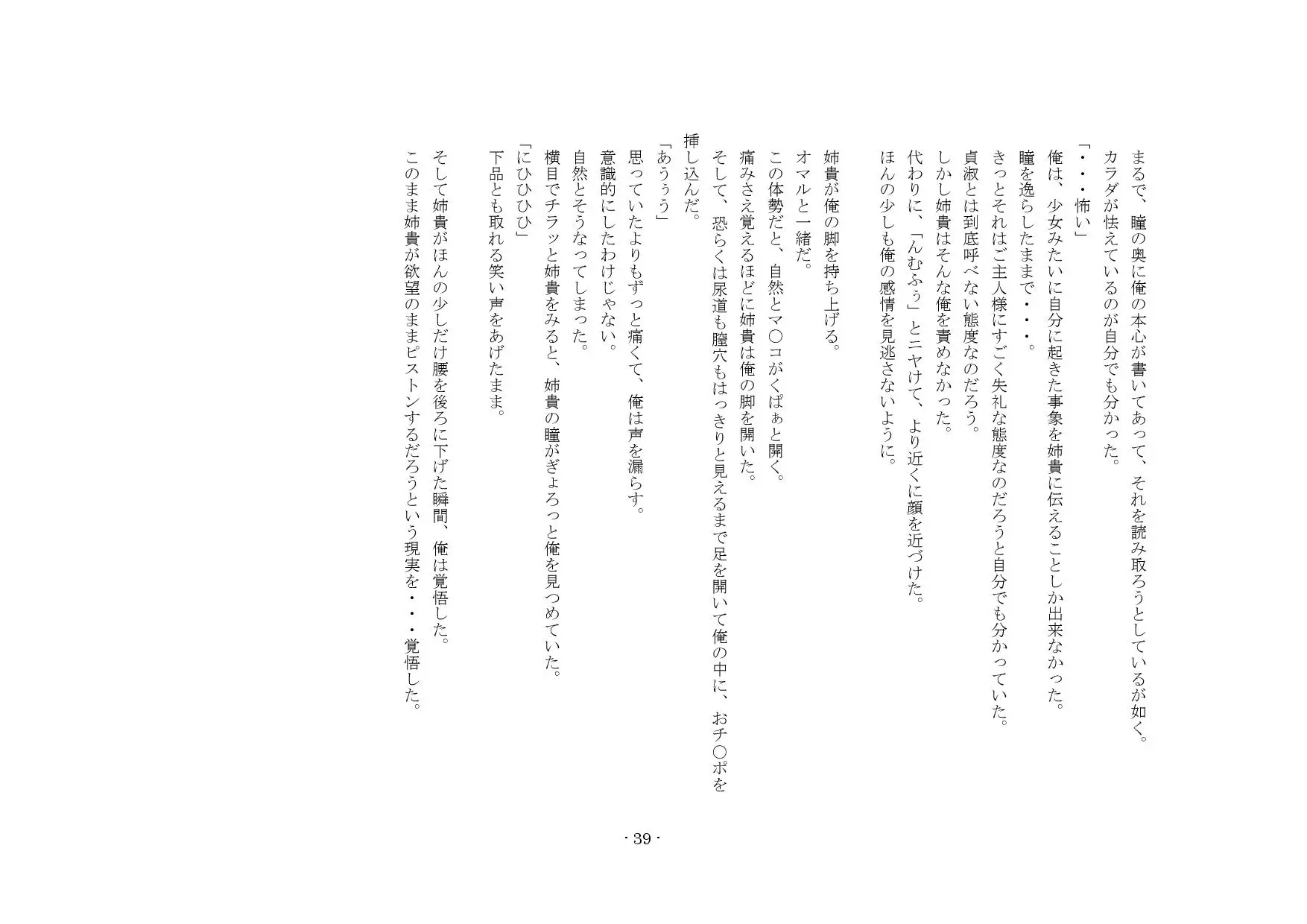 웹툰 이미지 32
