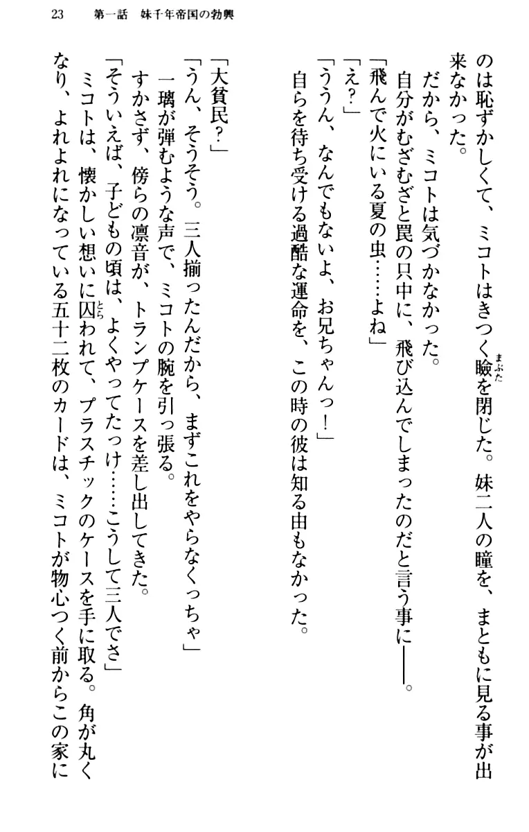 웹툰 이미지 32