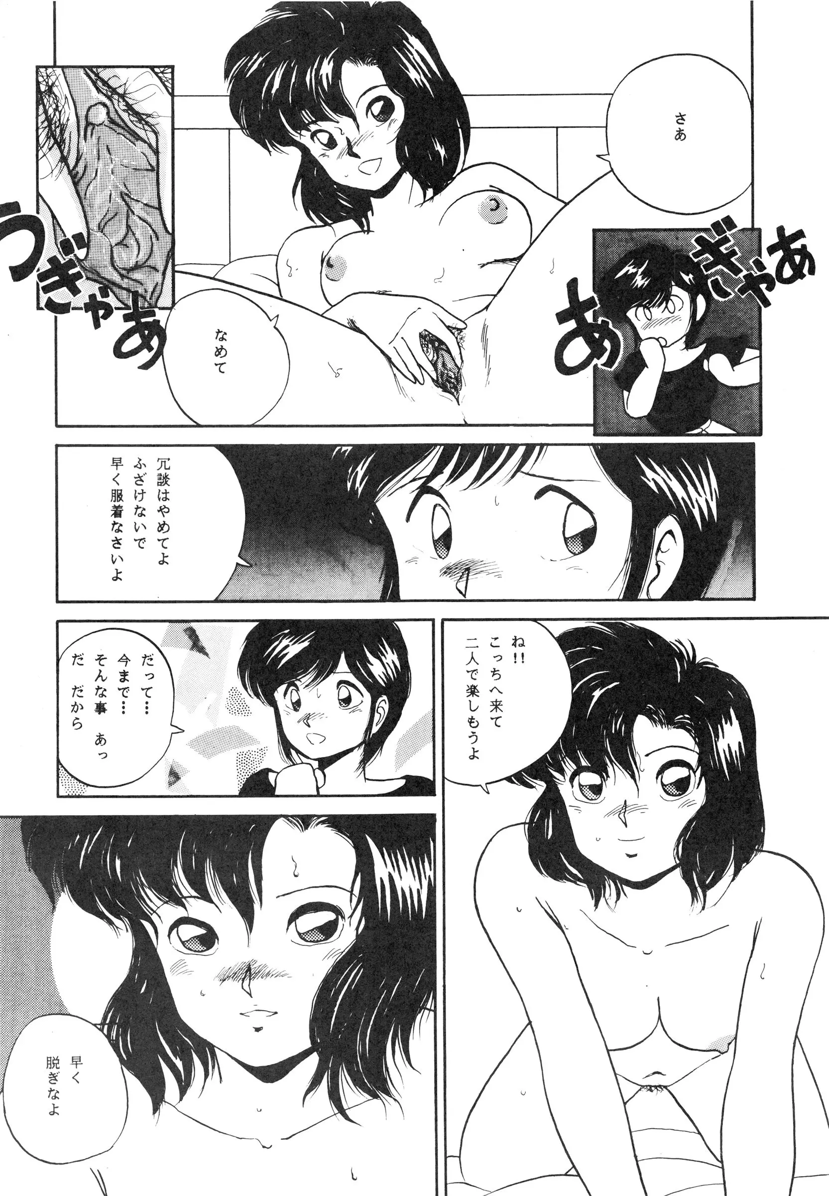 웹툰 이미지 42