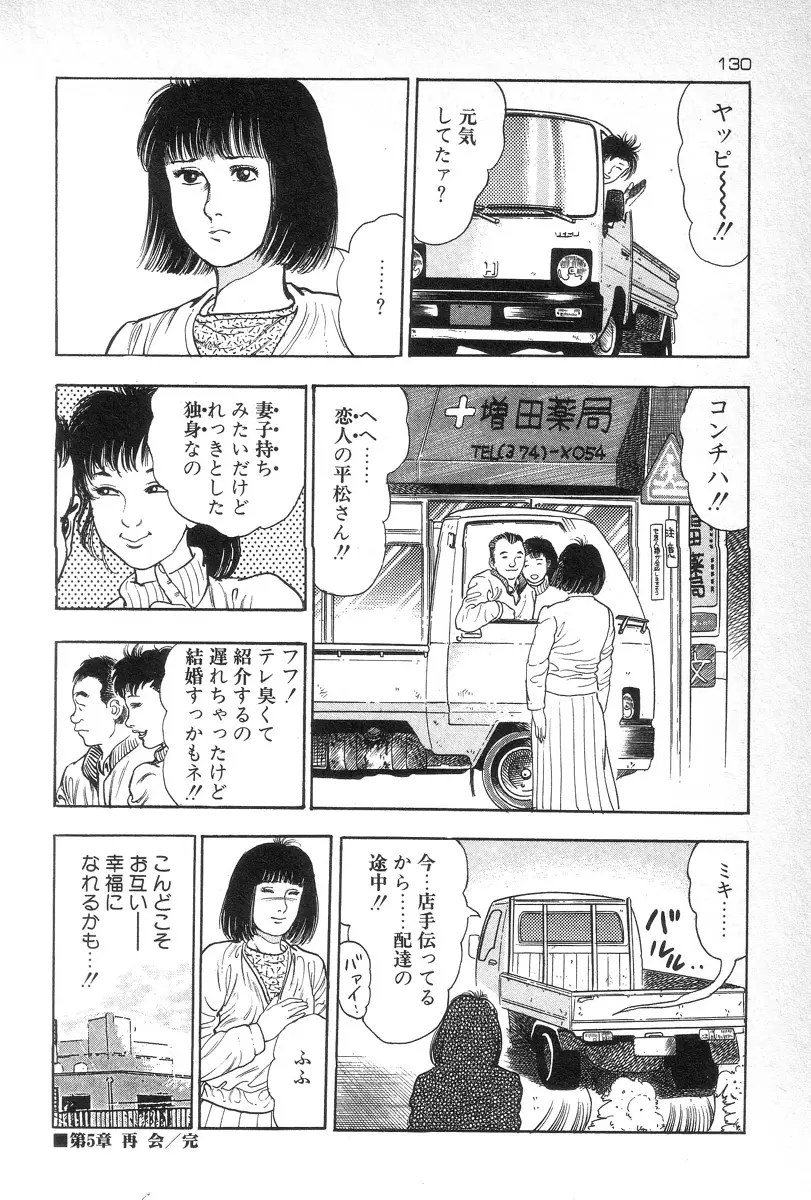 웹툰 이미지 132