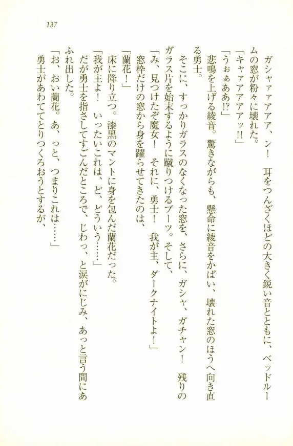 웹툰 이미지 138