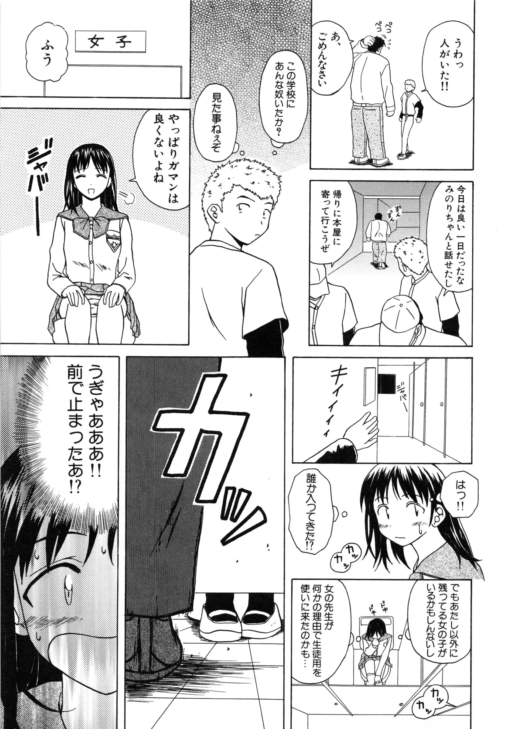 웹툰 이미지 163