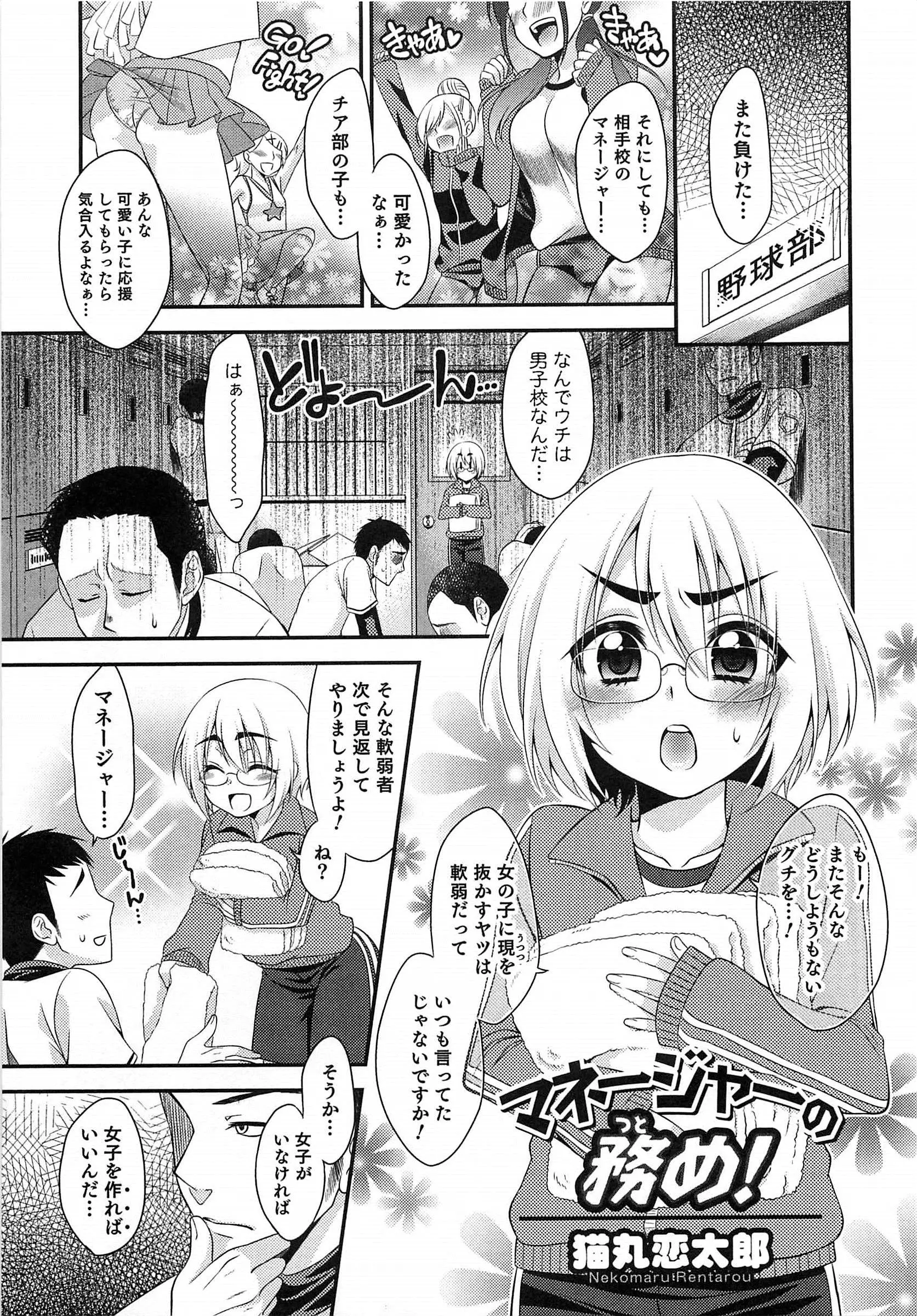 웹툰 이미지 53