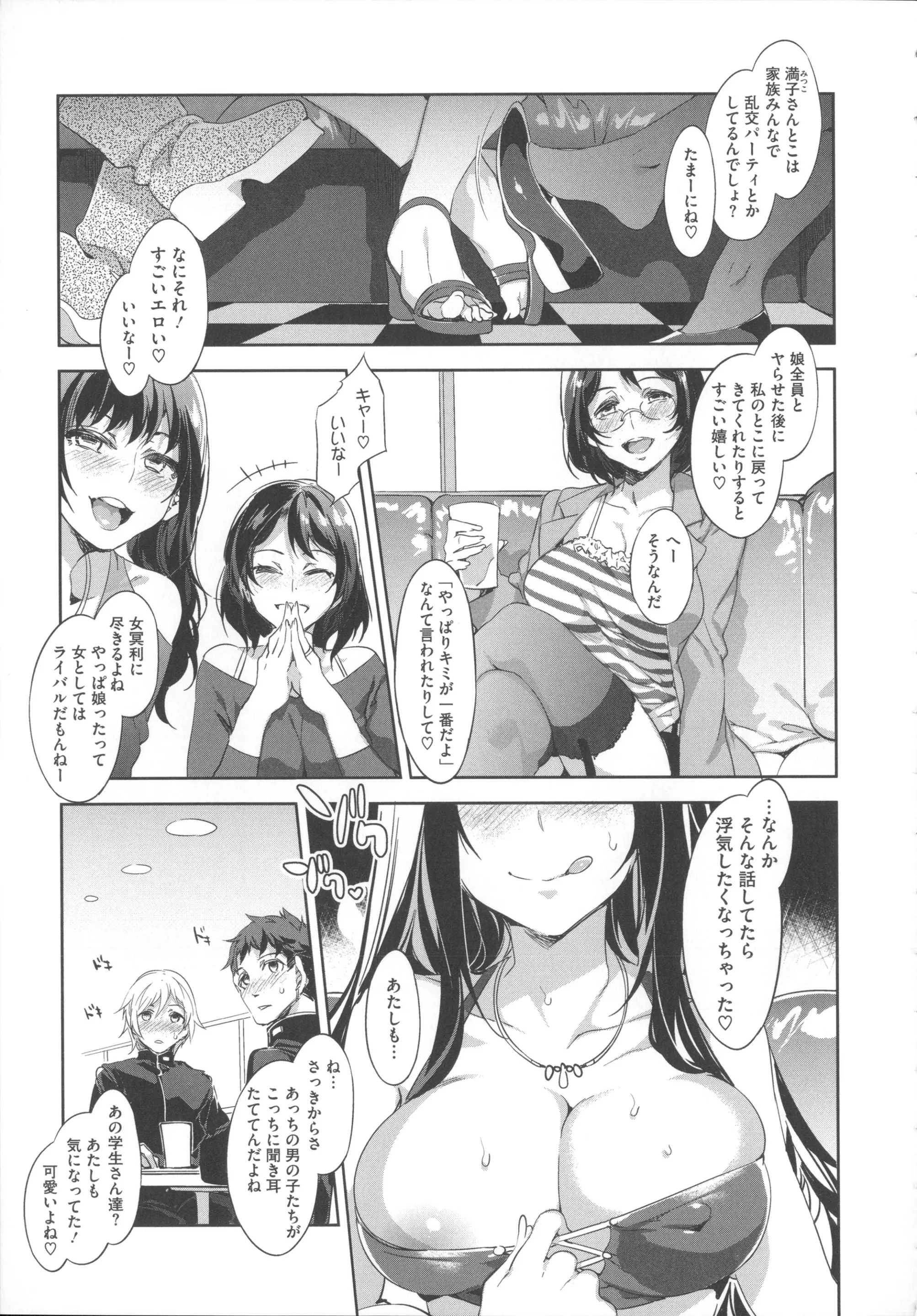 웹툰 이미지 267