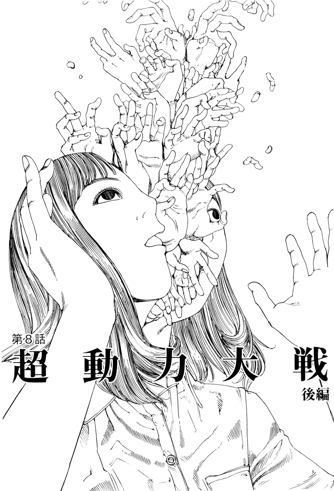 웹툰 이미지 122