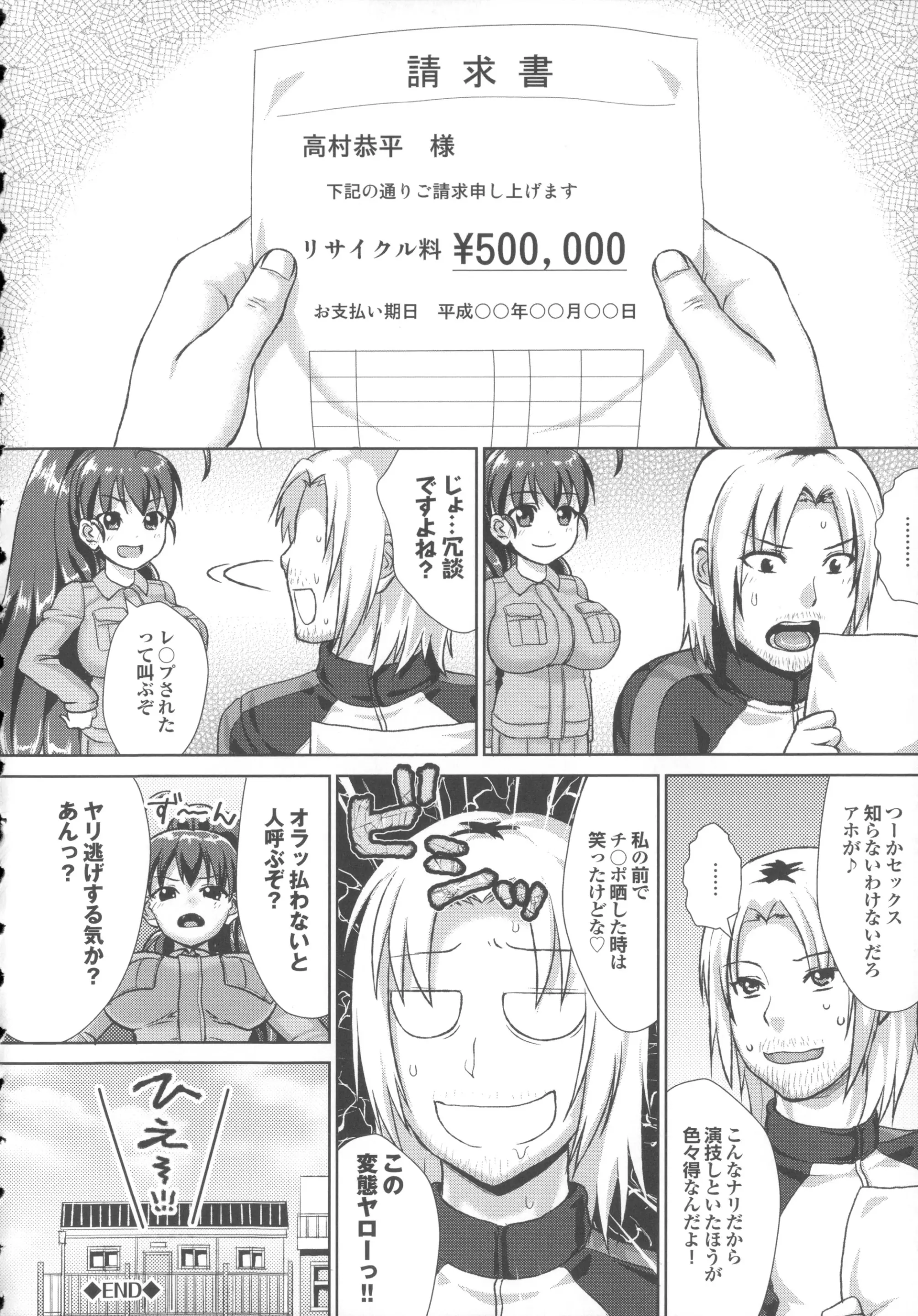 웹툰 이미지 183