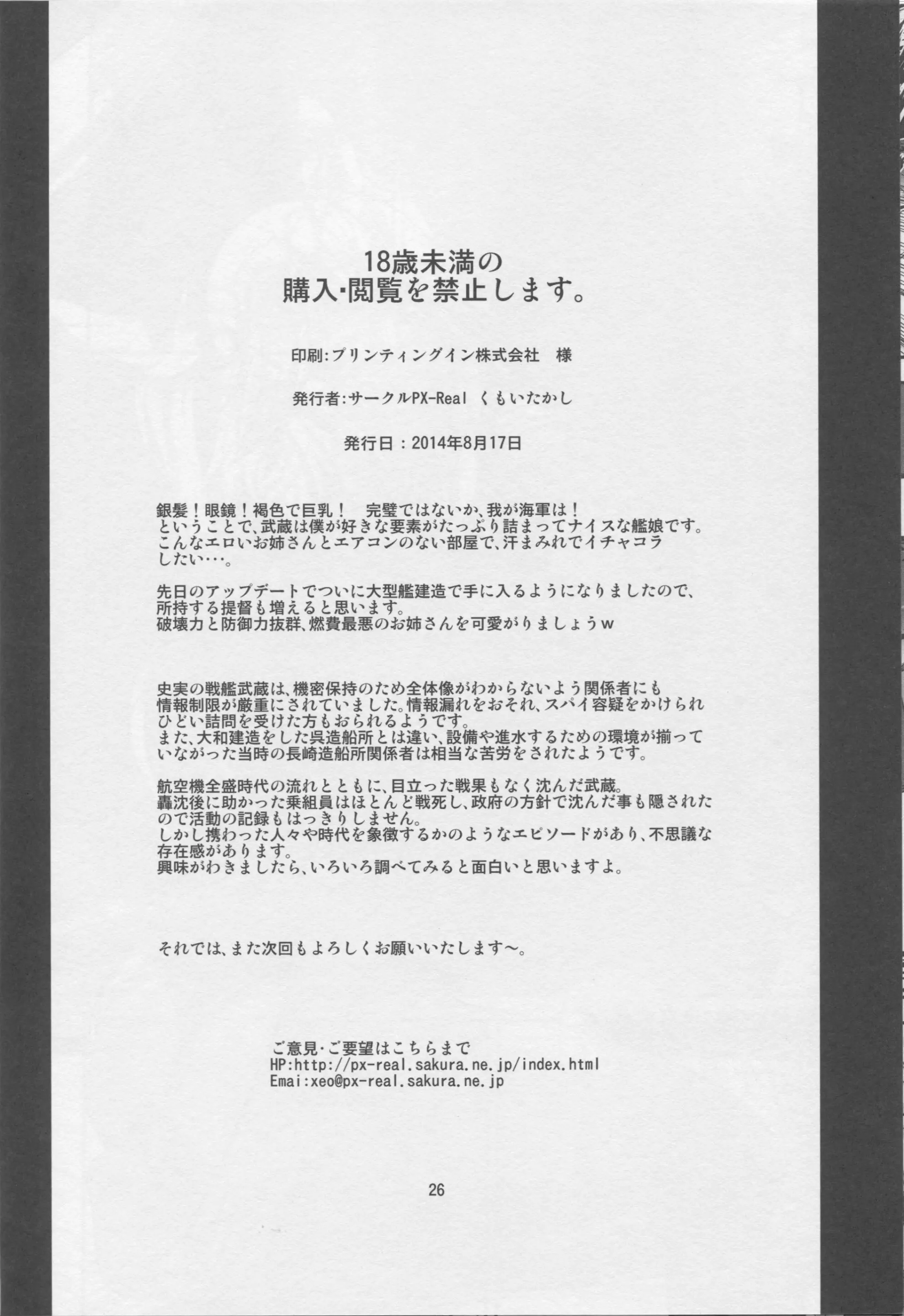 웹툰 이미지 24