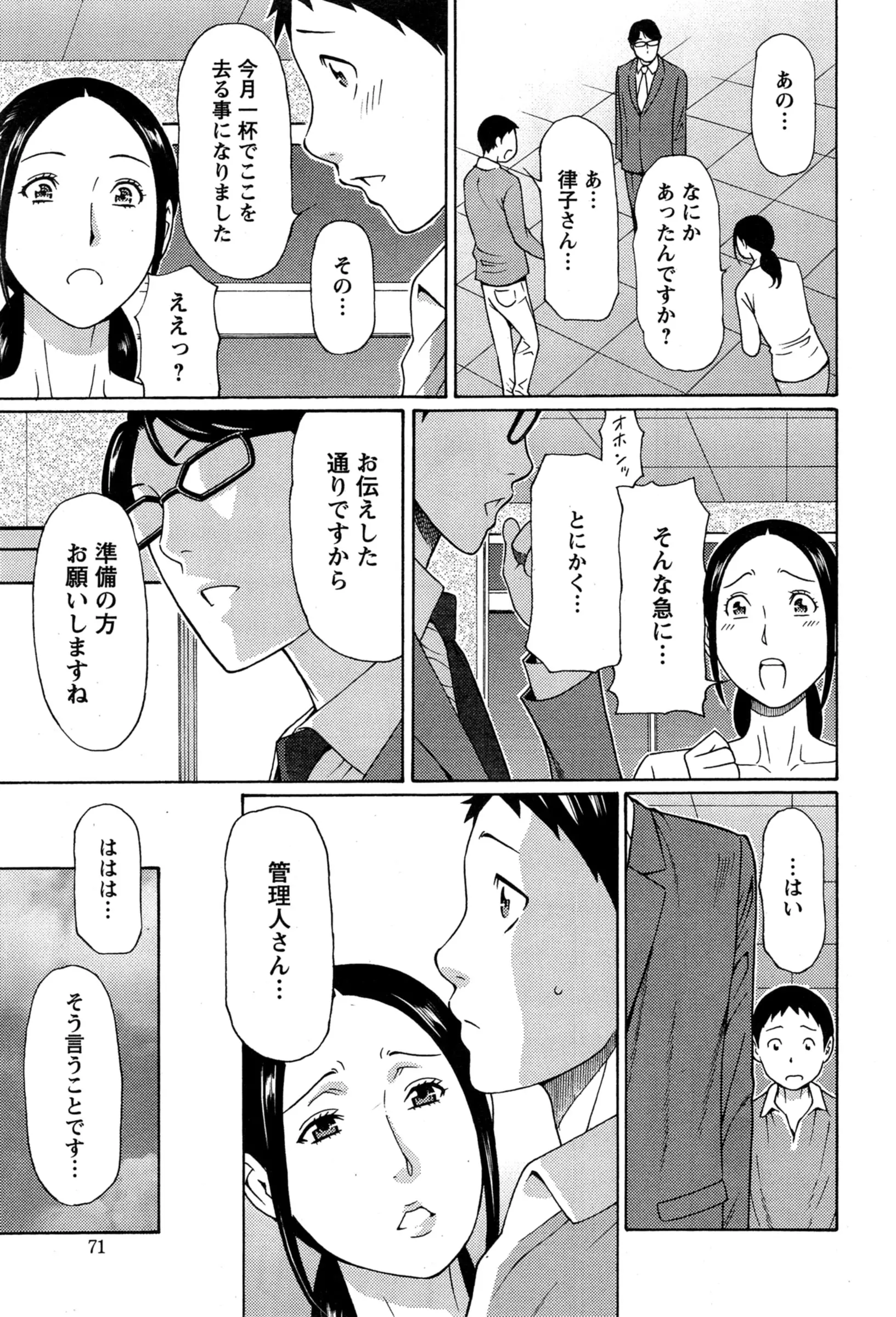 웹툰 이미지 70