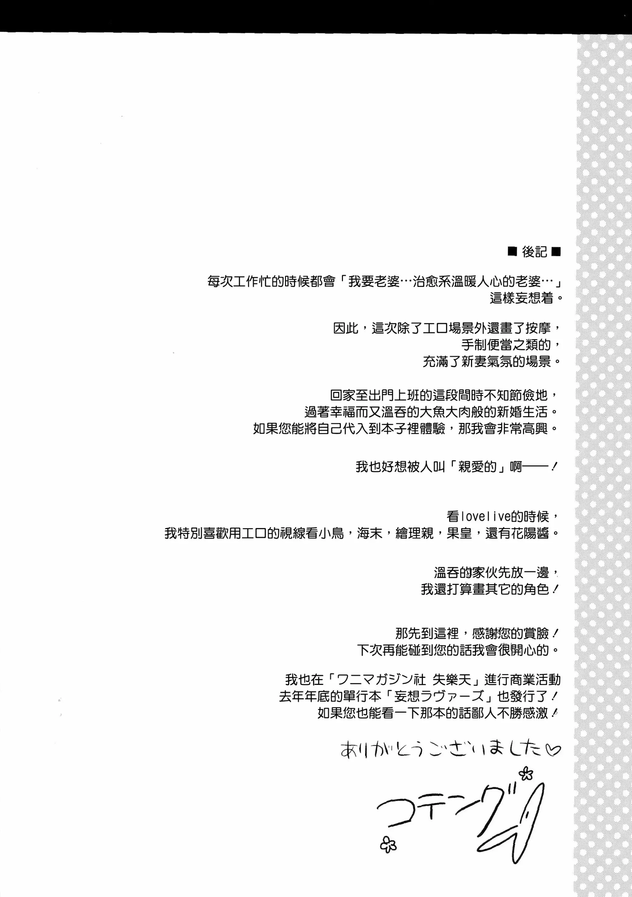웹툰 이미지 21