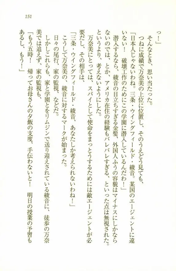 웹툰 이미지 152