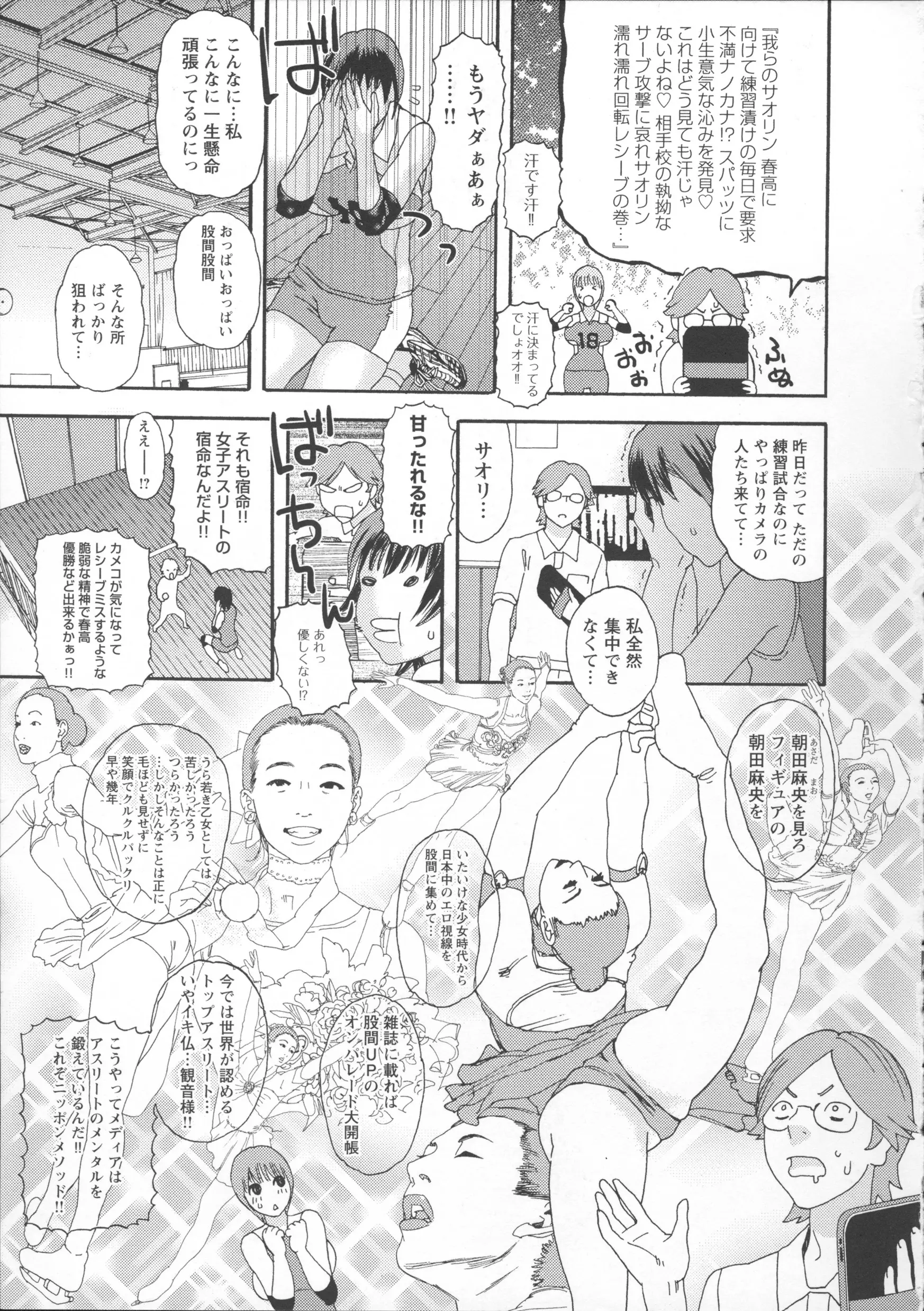 웹툰 이미지 197