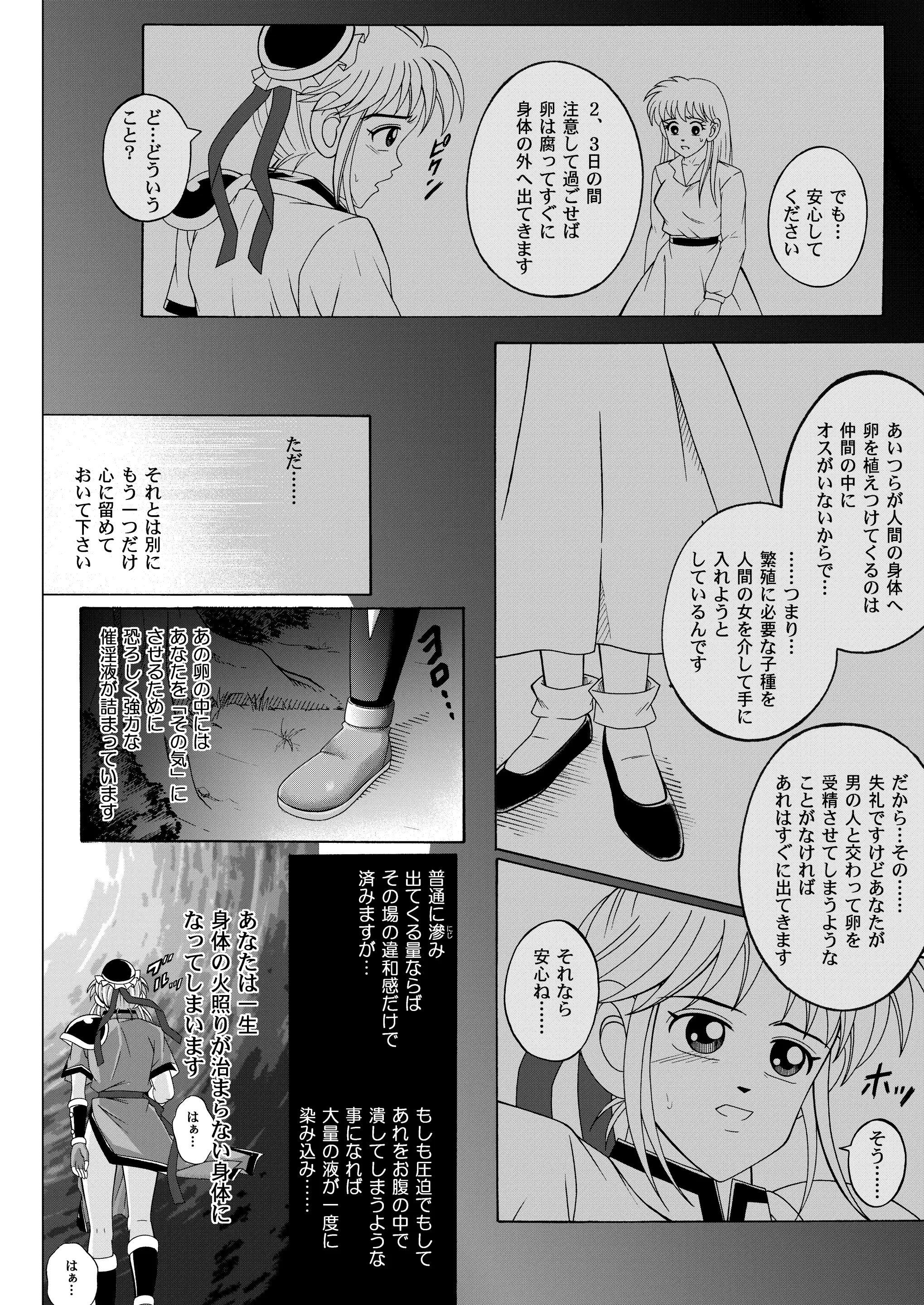웹툰 이미지 178