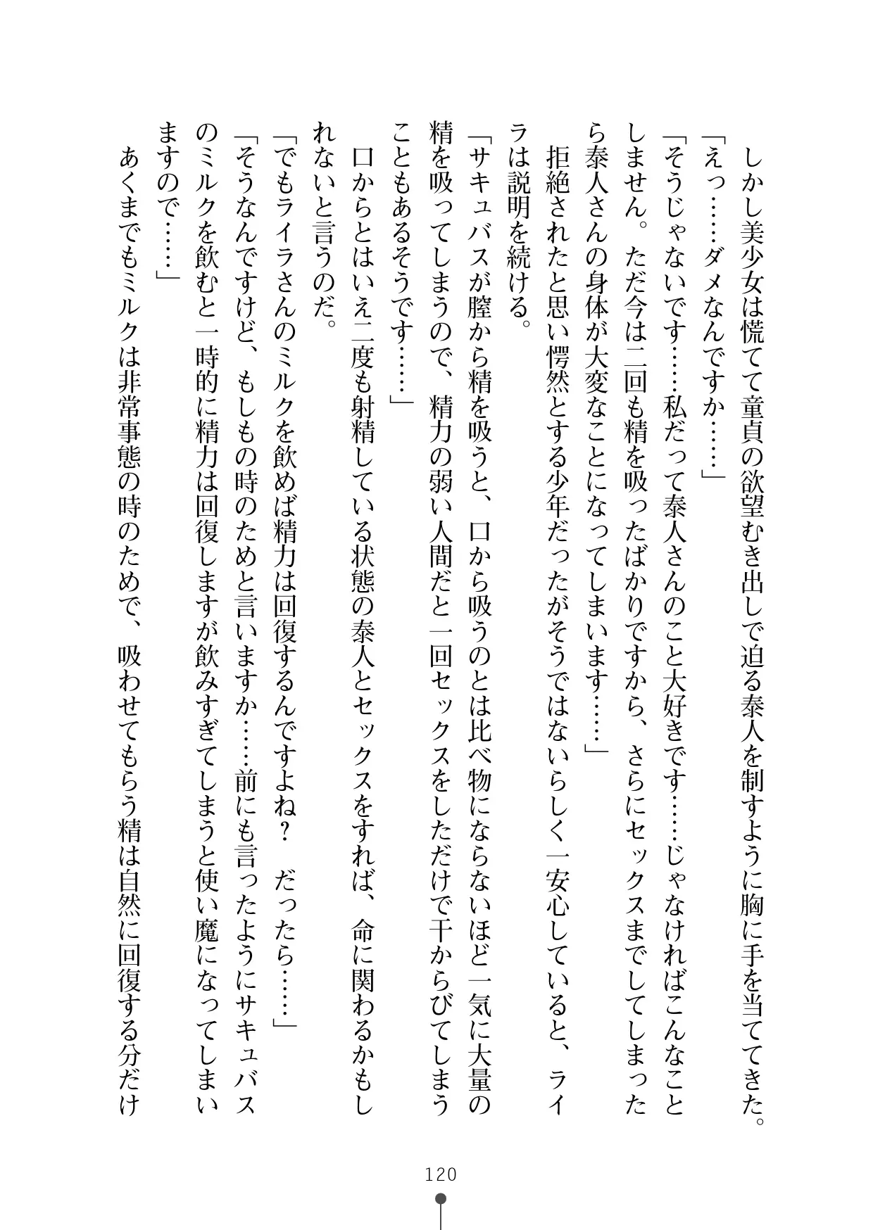 웹툰 이미지 131