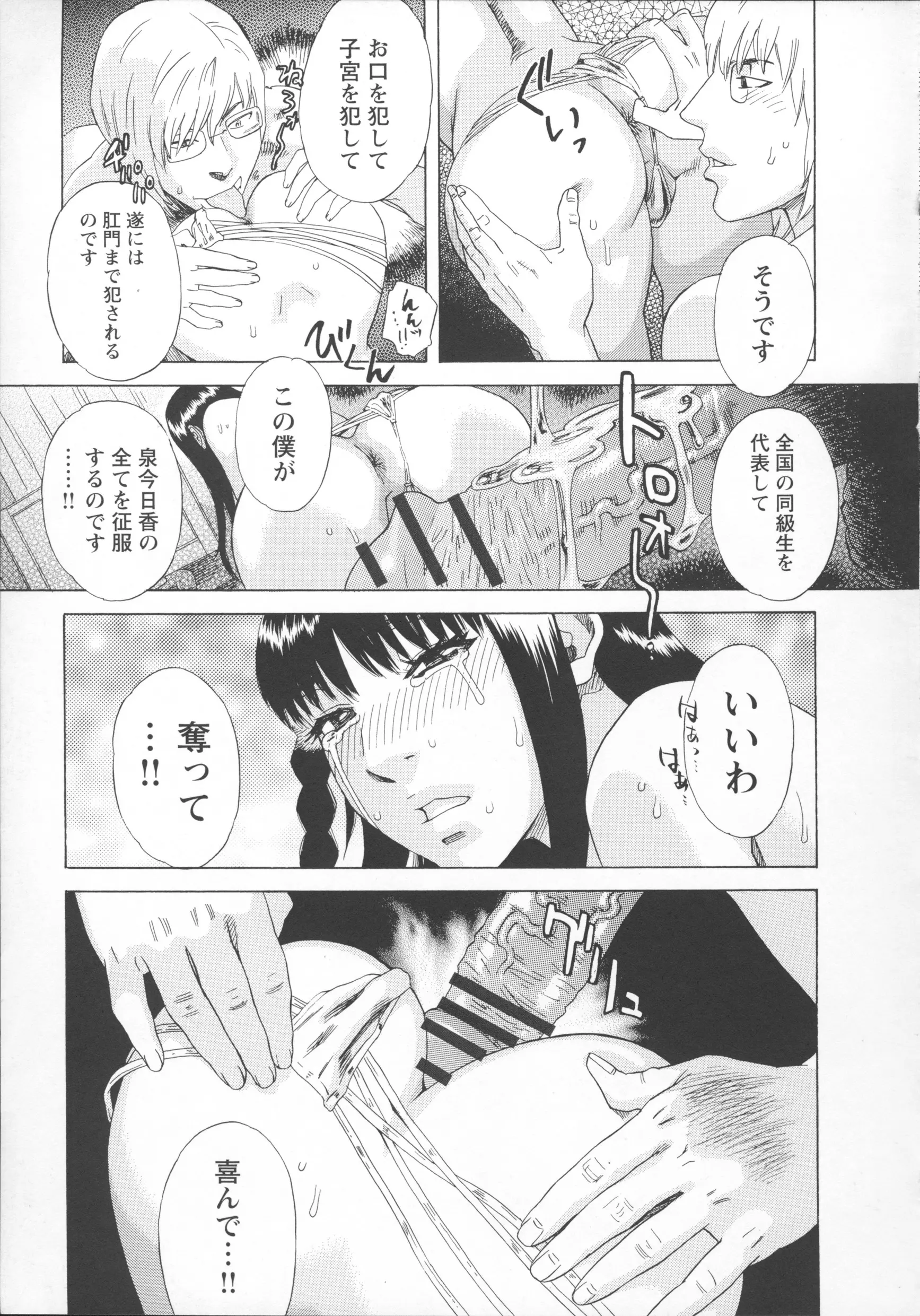 웹툰 이미지 33