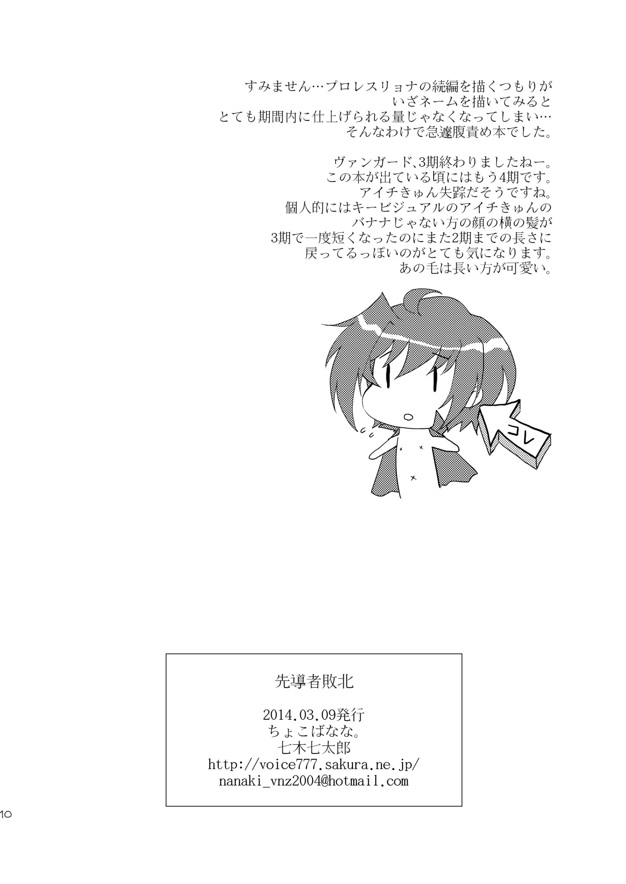 웹툰 이미지 9